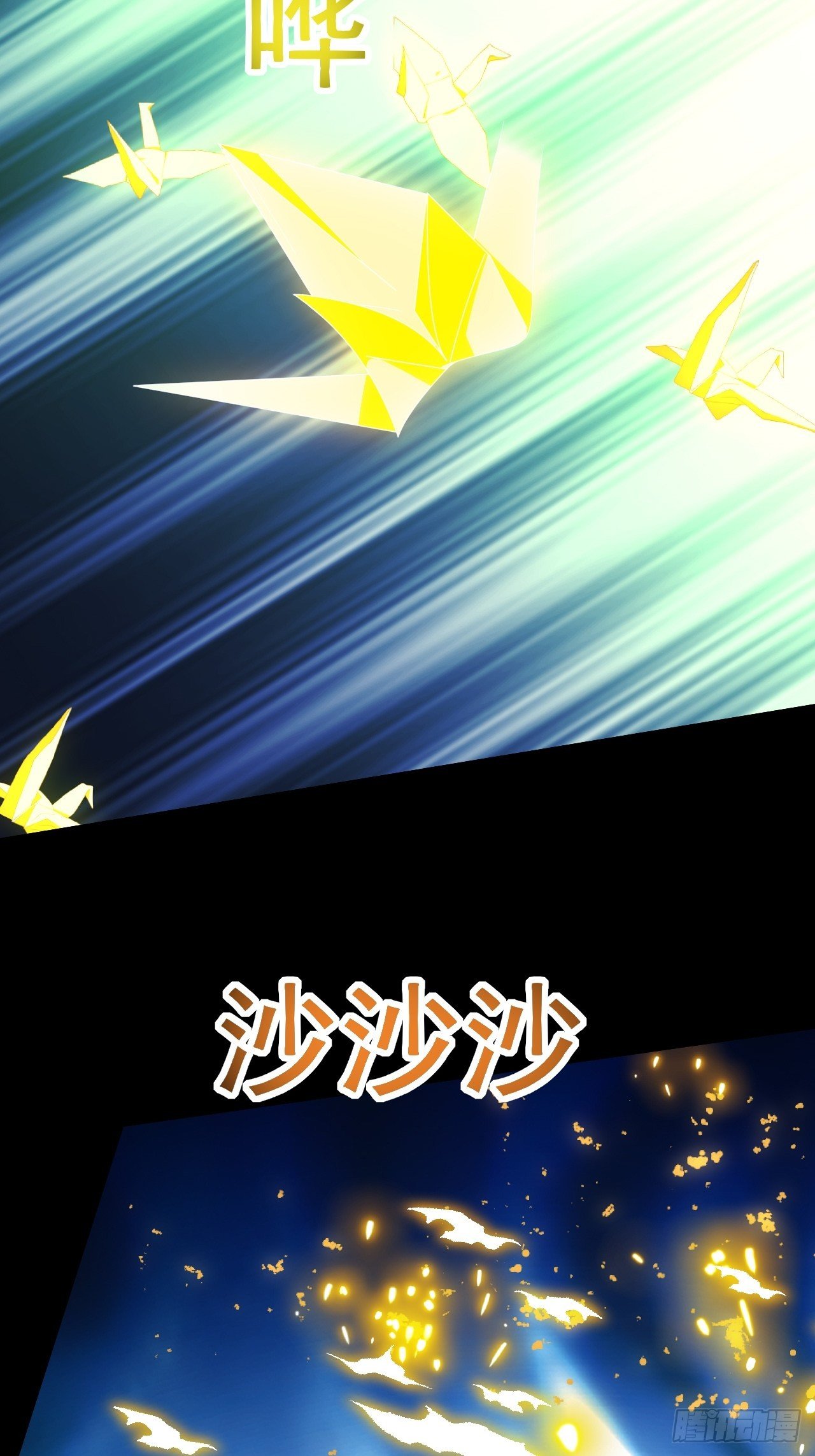 还能复活？-第14话