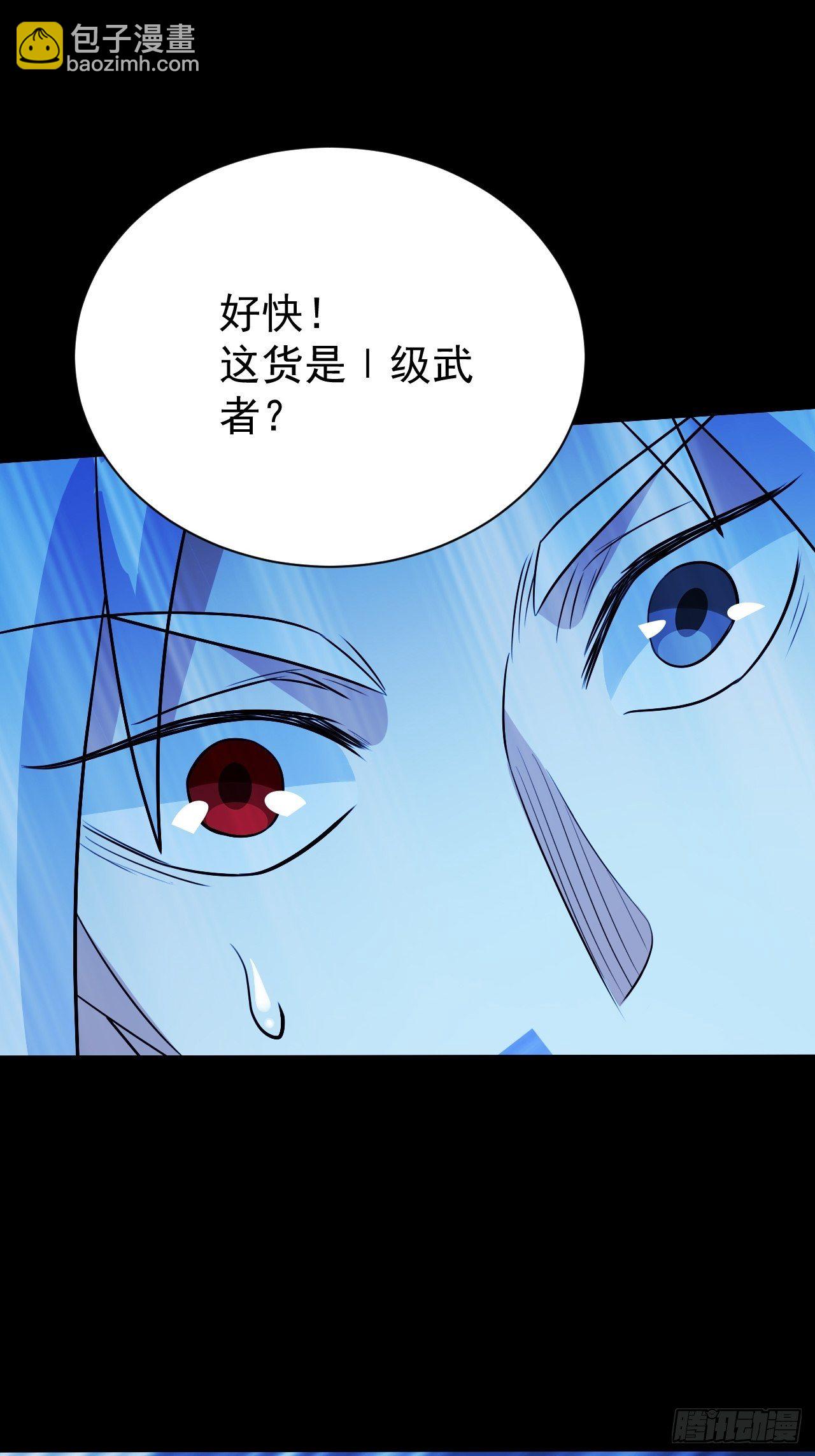 &ldquo;食物&rdquo;间的争斗-第16话