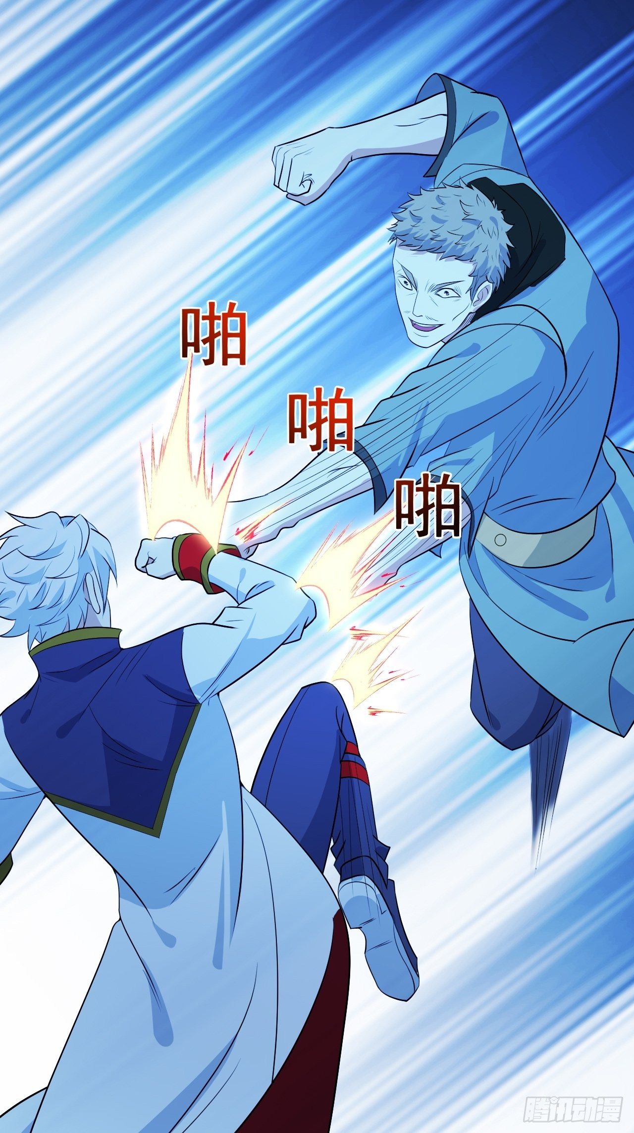 &ldquo;食物&rdquo;间的争斗-第16话