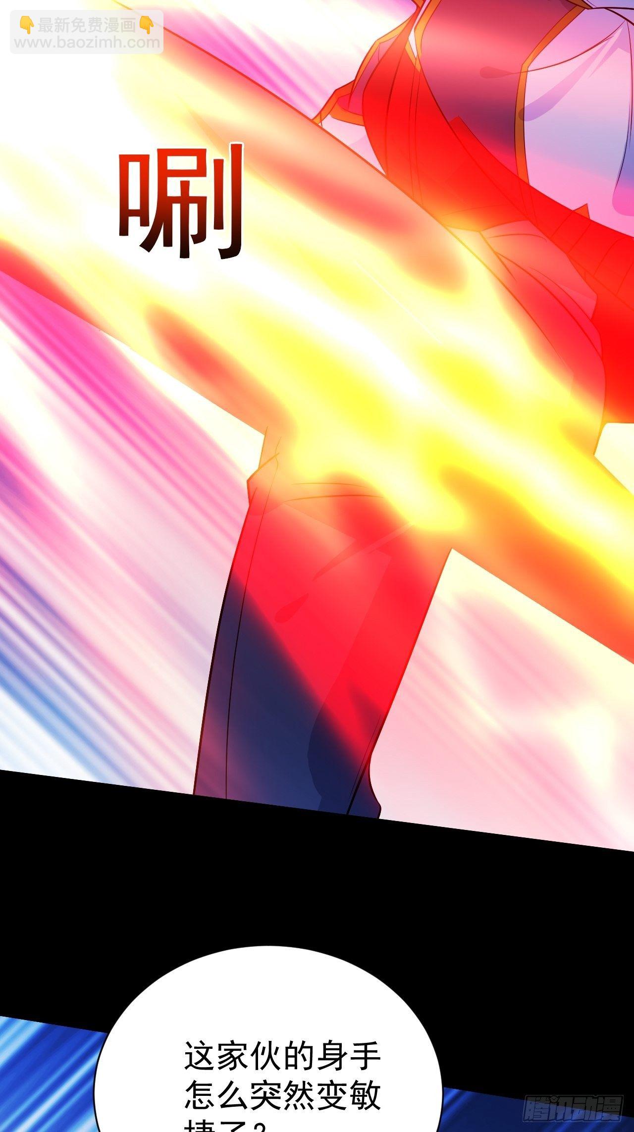 &ldquo;食物&rdquo;间的争斗-第16话