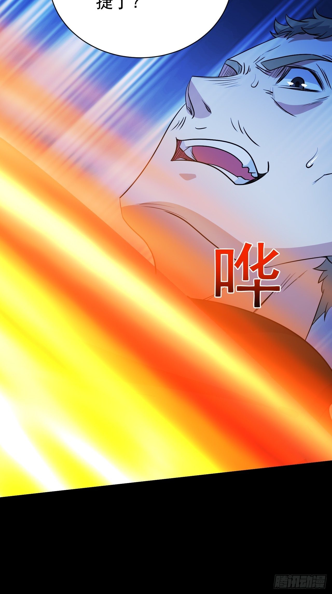 &ldquo;食物&rdquo;间的争斗-第16话