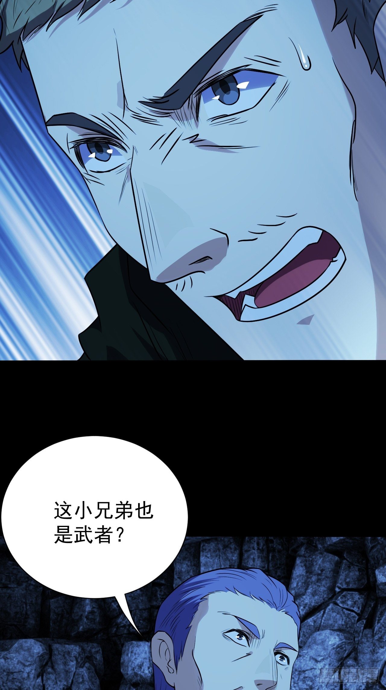 &ldquo;食物&rdquo;间的争斗-第16话