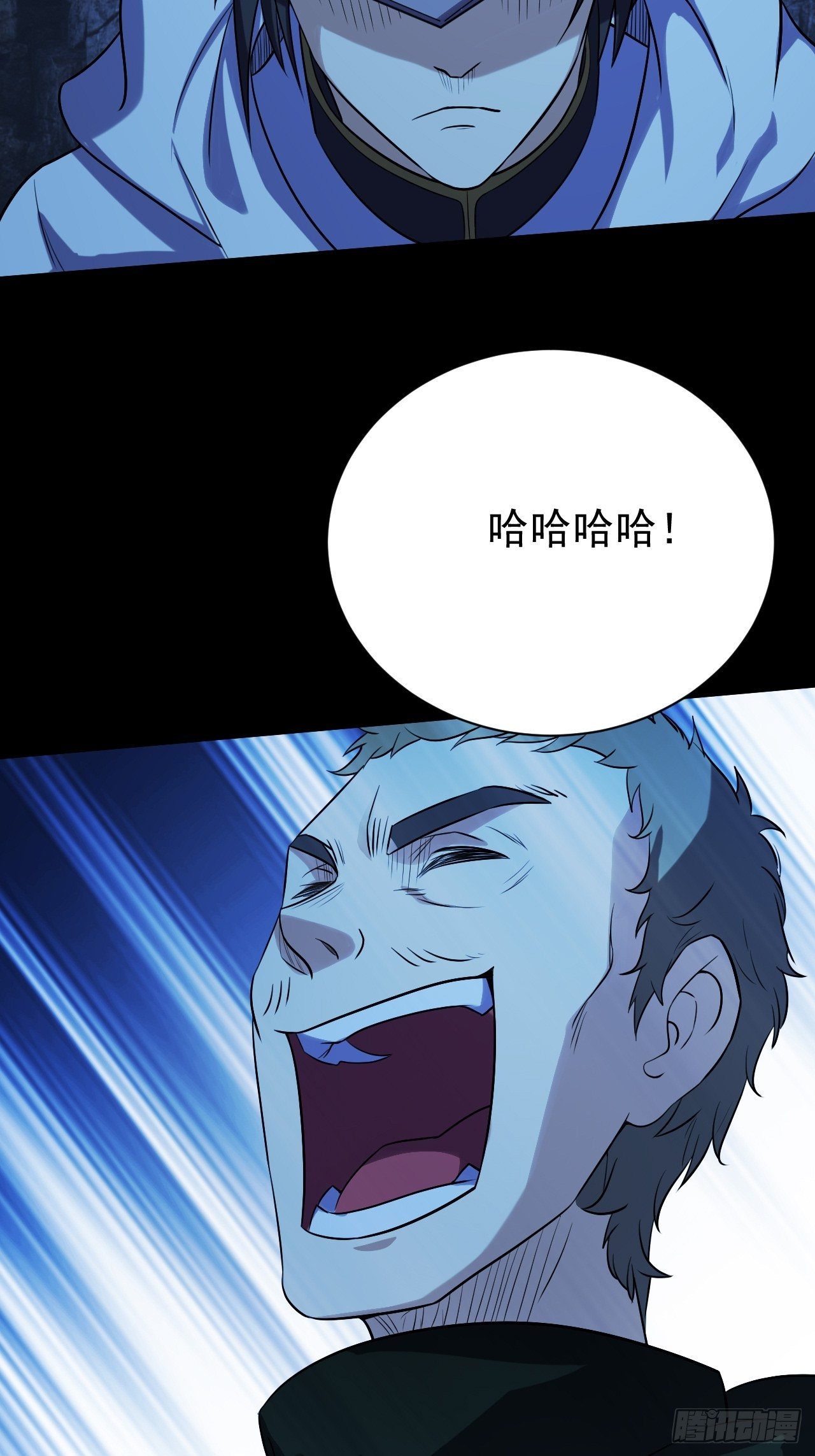 &ldquo;食物&rdquo;间的争斗-第16话