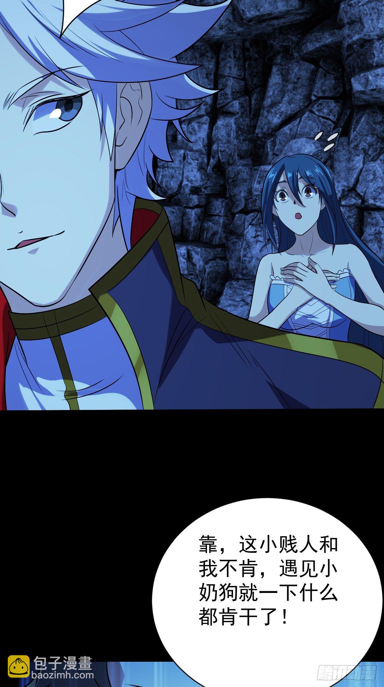 &ldquo;食物&rdquo;间的争斗-第16话