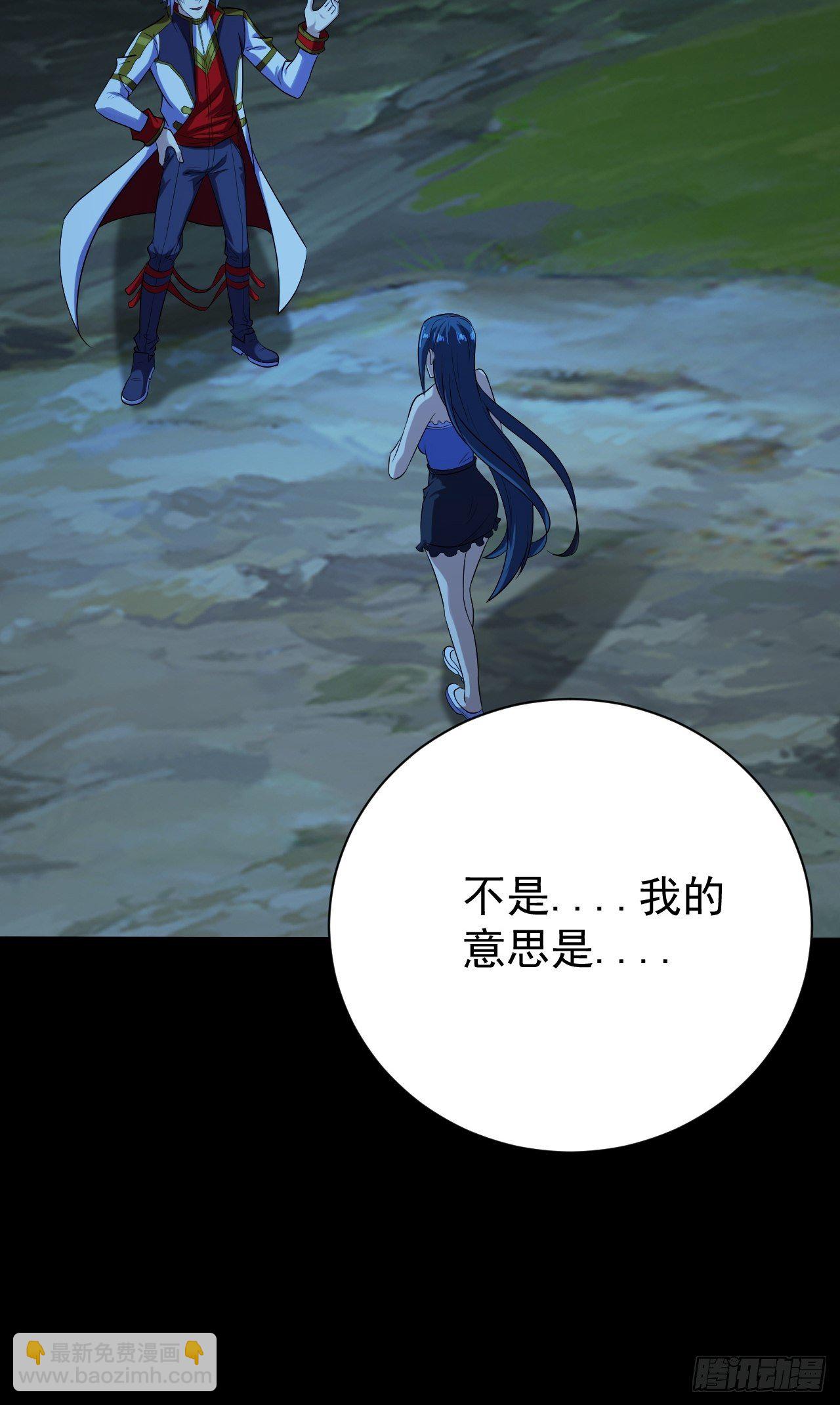 &ldquo;食物&rdquo;间的争斗-第16话