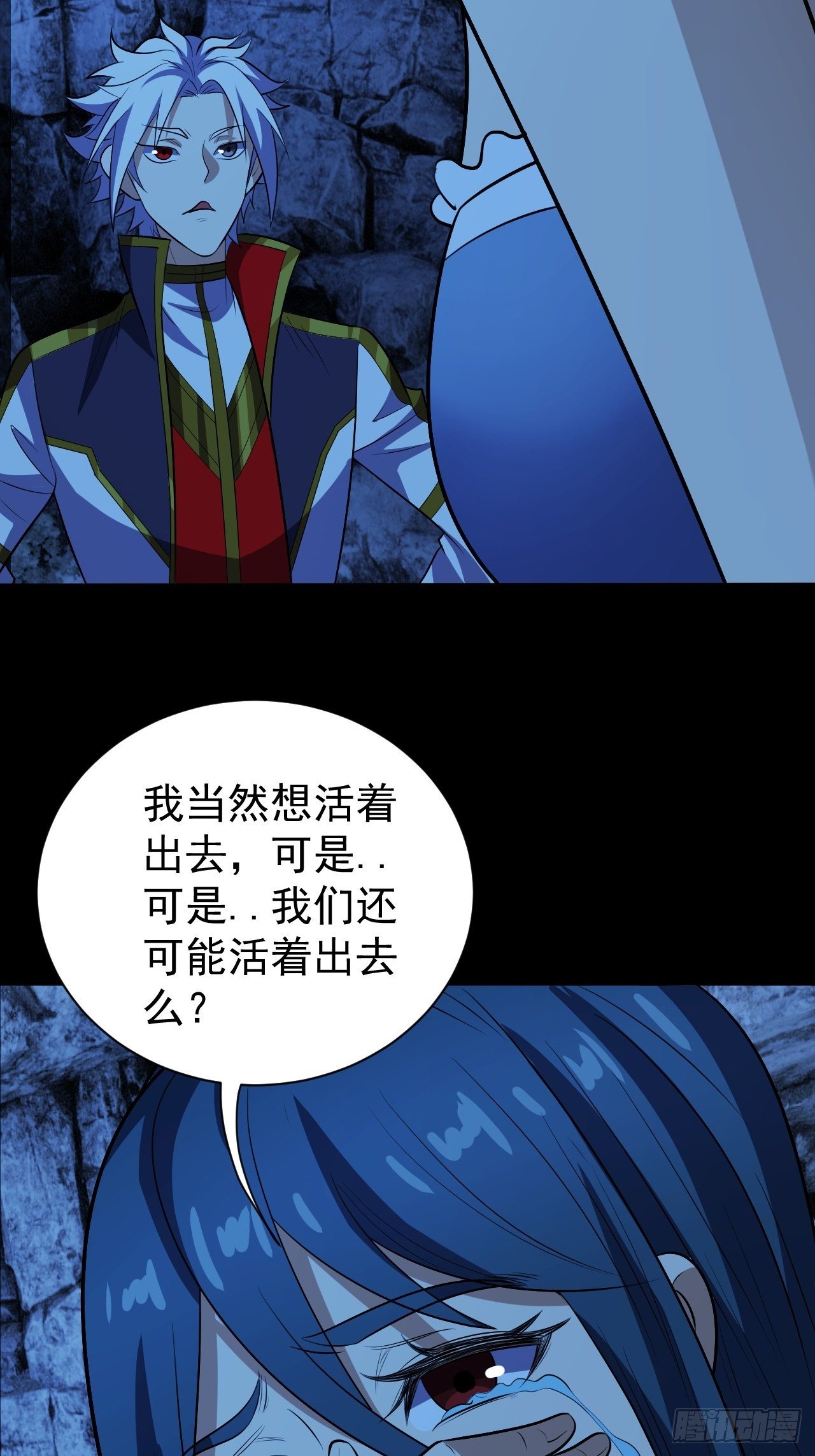 &ldquo;食物&rdquo;间的争斗-第16话