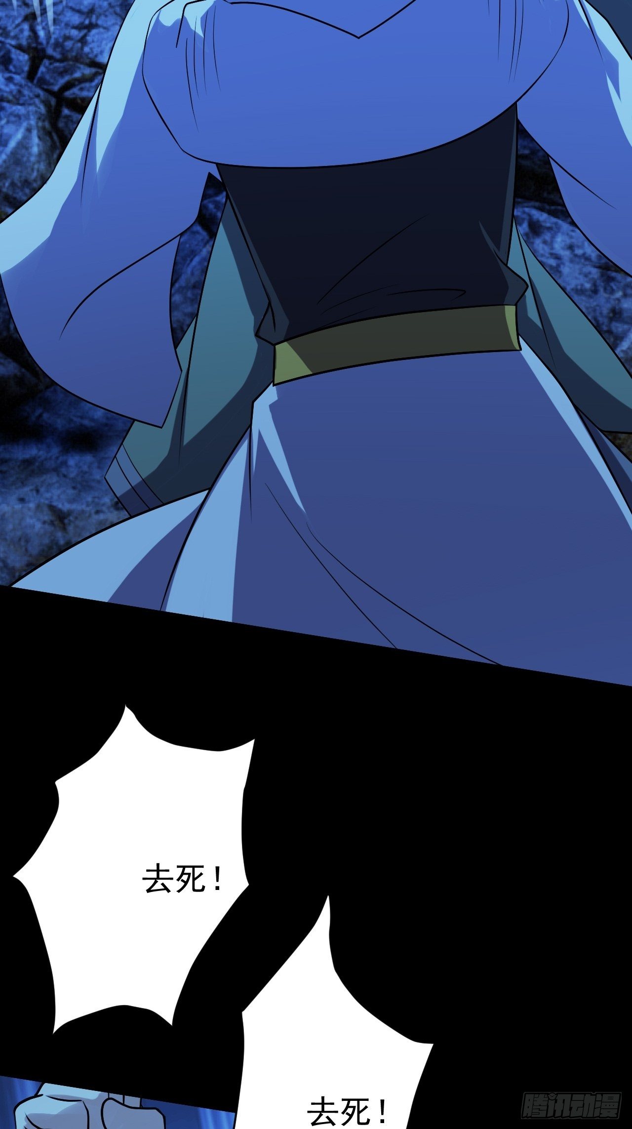 中二少年-第18话