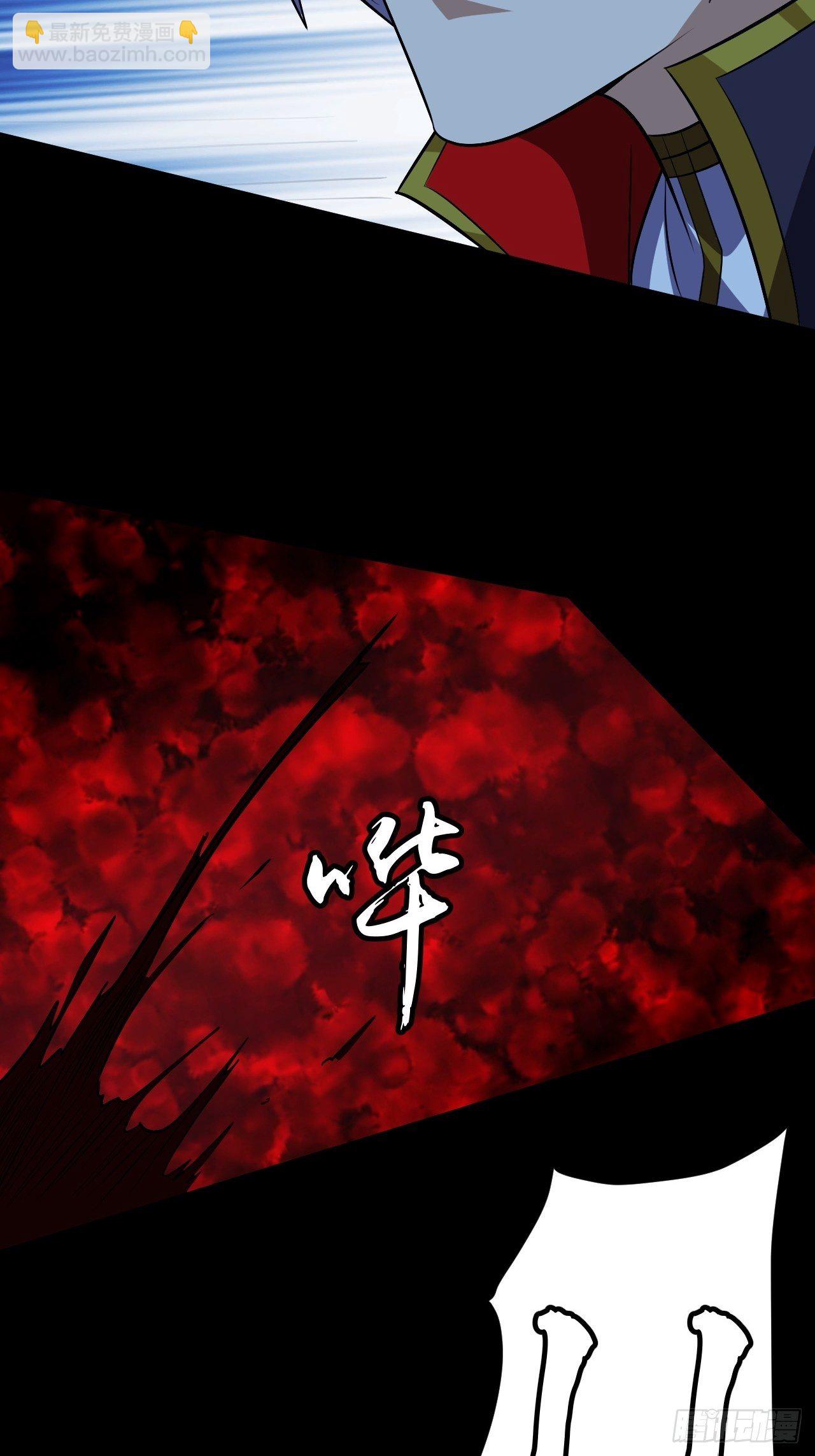 中二少年-第18话