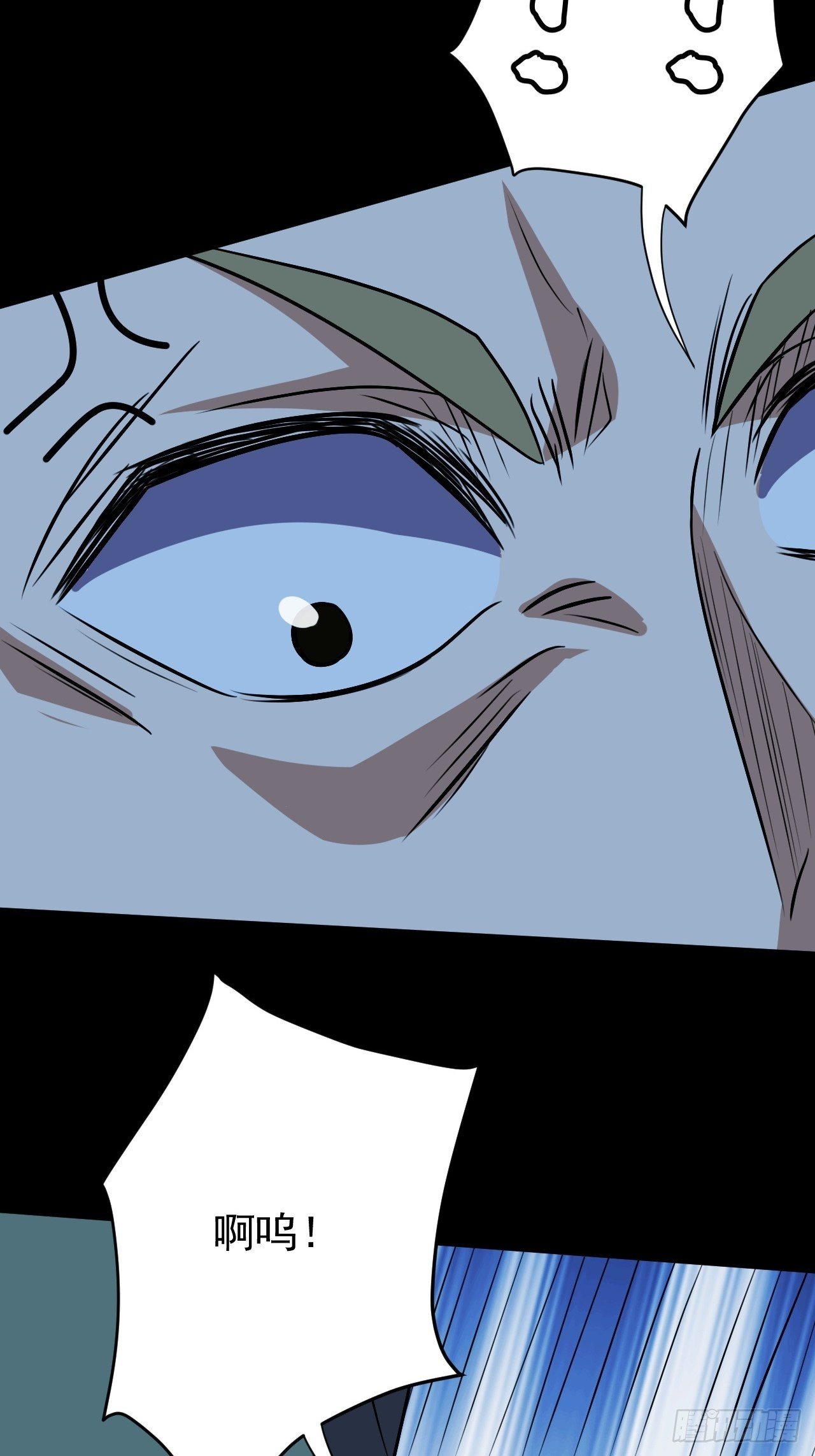 中二少年-第18话