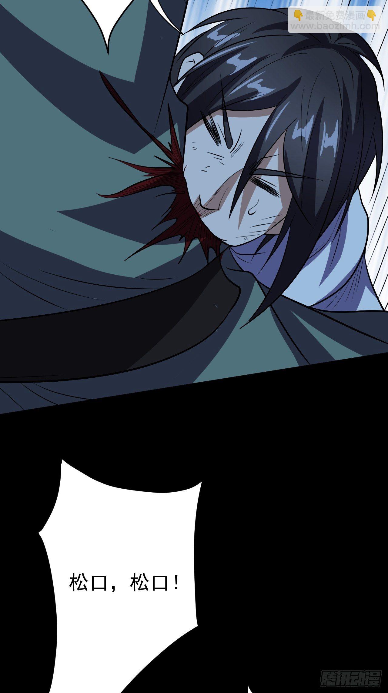 中二少年-第18话