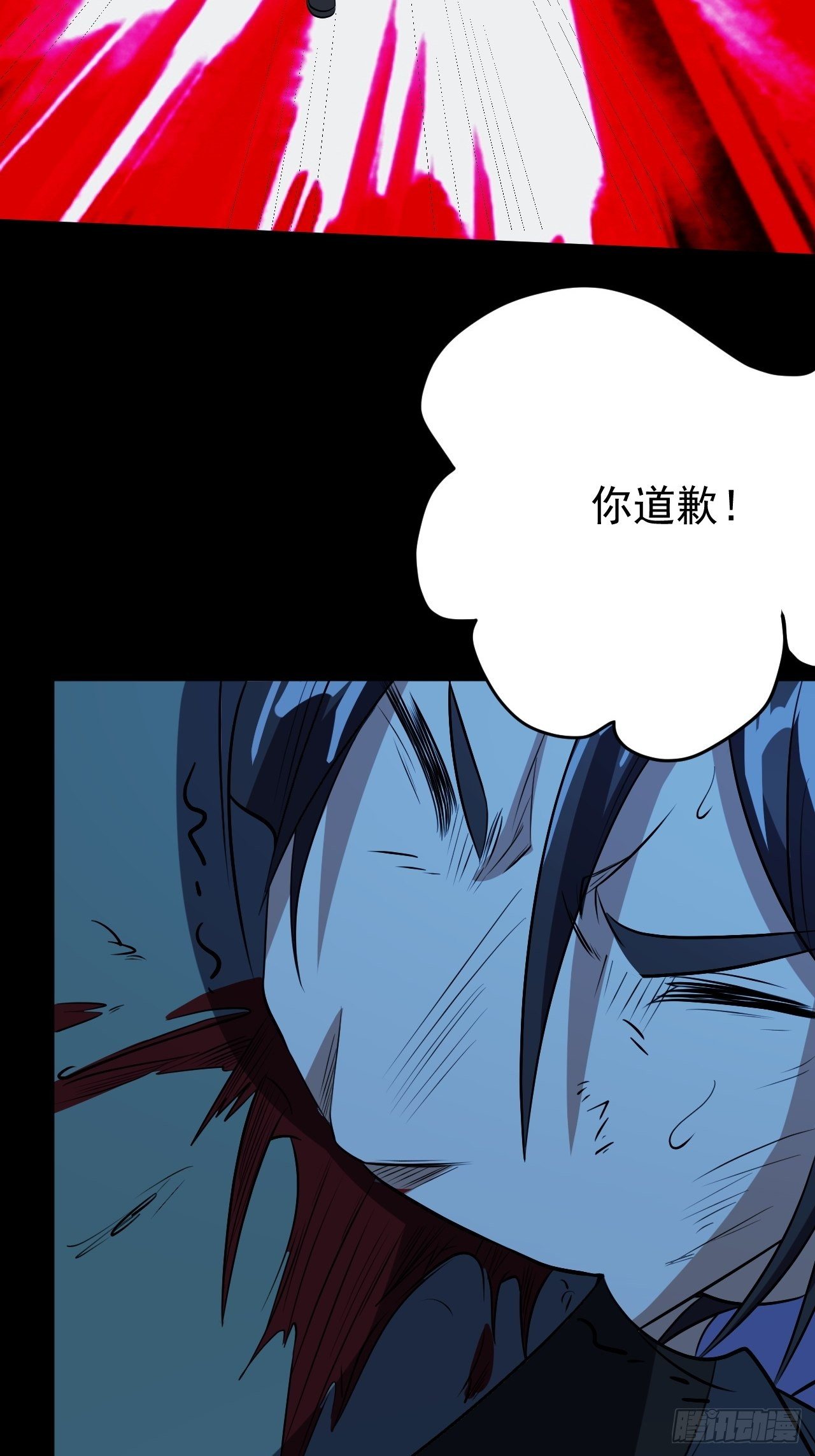 中二少年-第18话