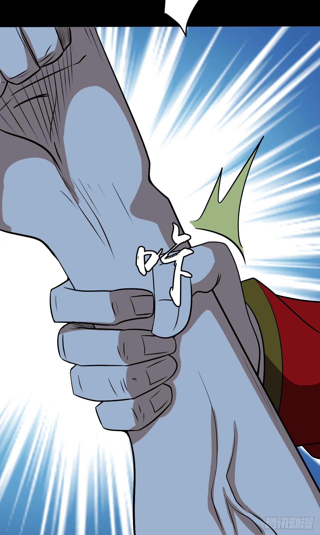 中二少年-第18话