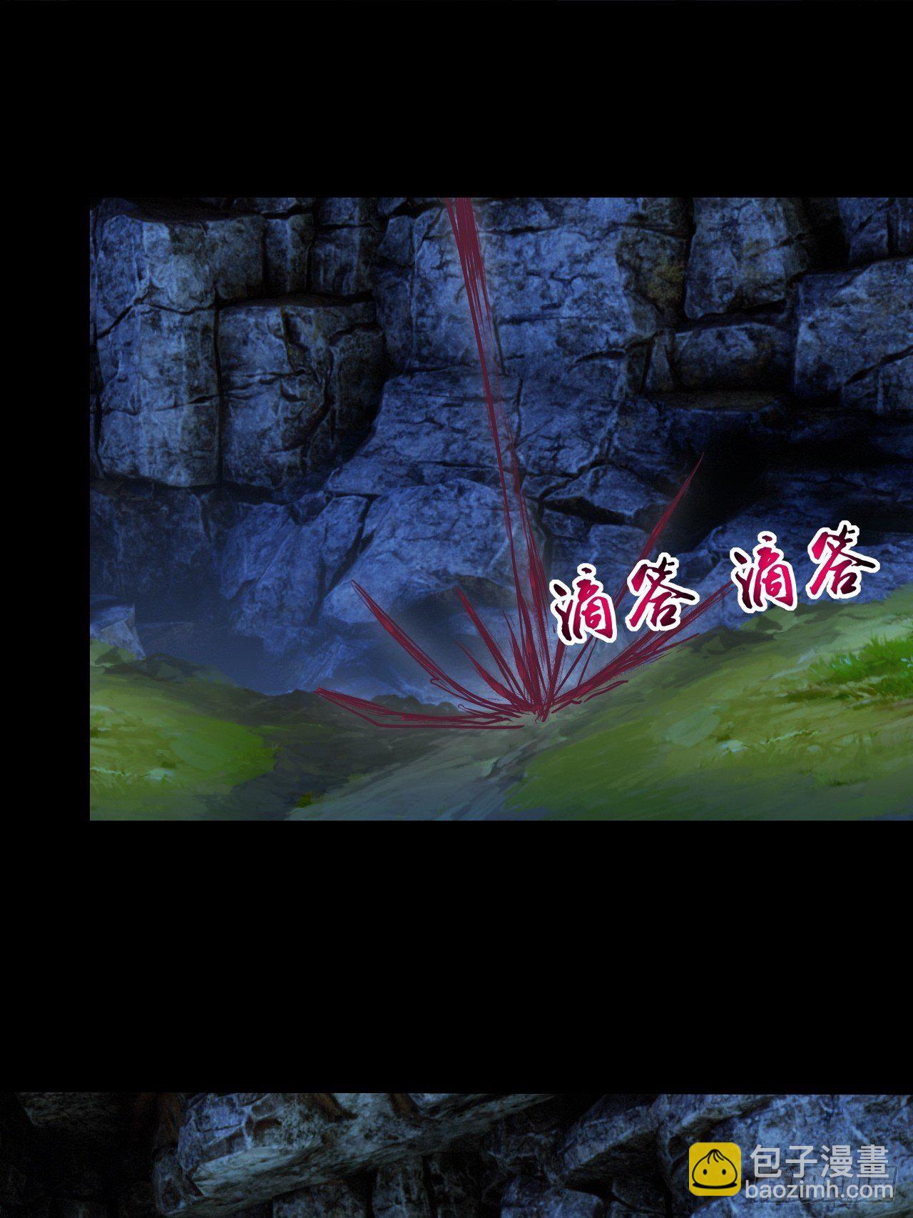 中二少年-第18话