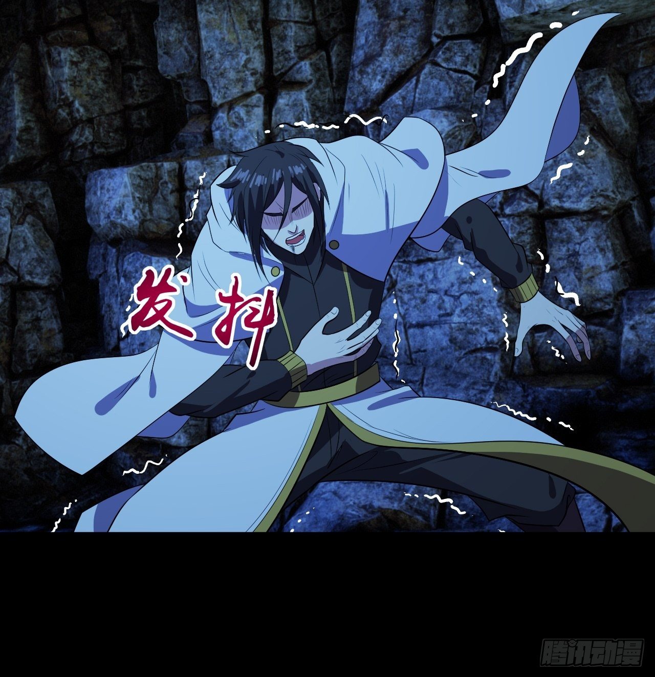 中二少年-第18话