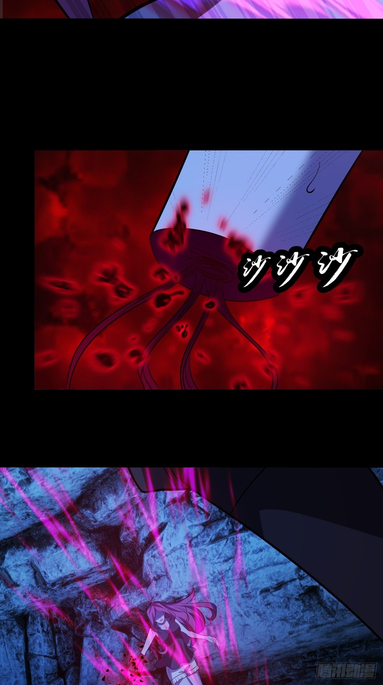 决定帮一把-第20话