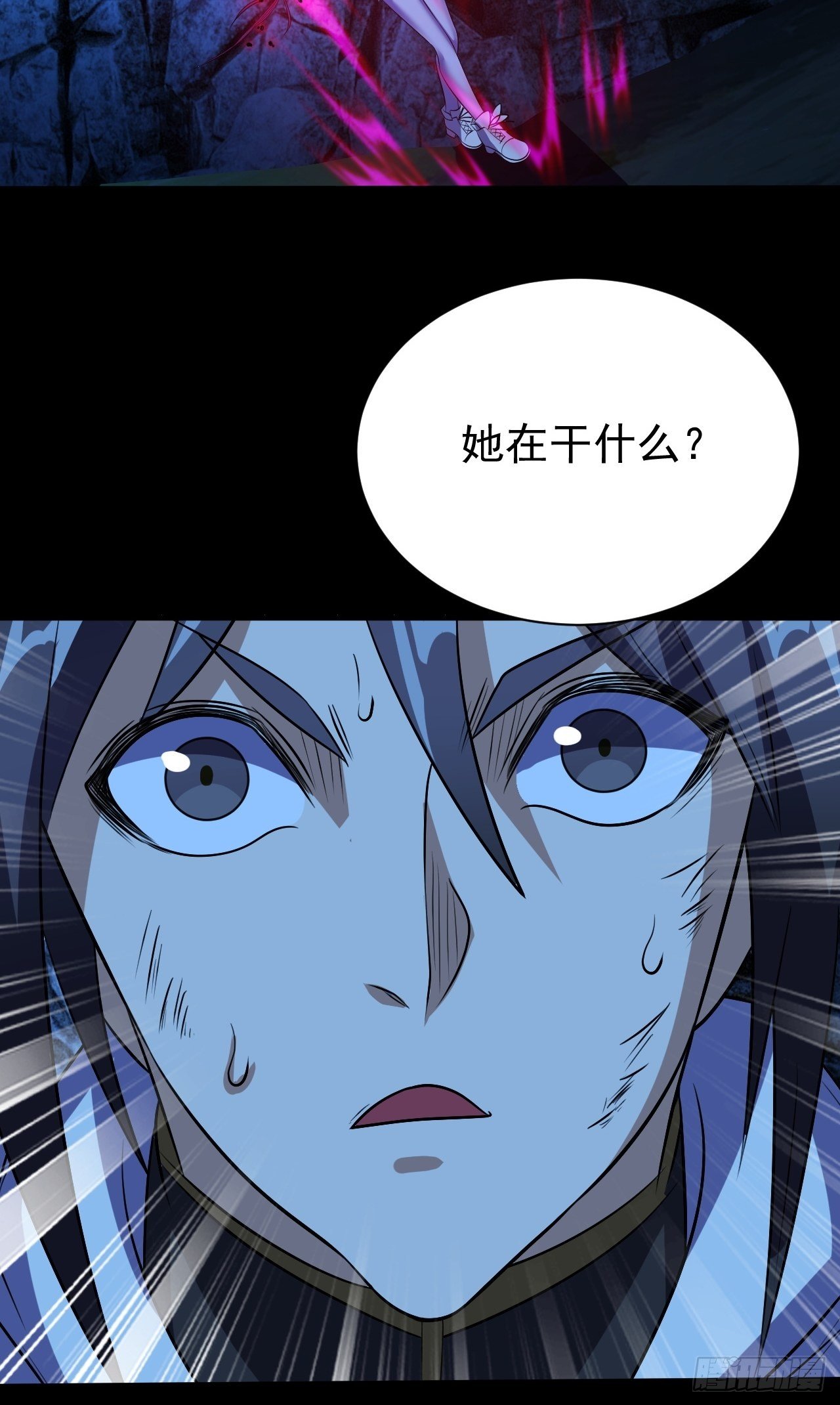 决定帮一把-第20话