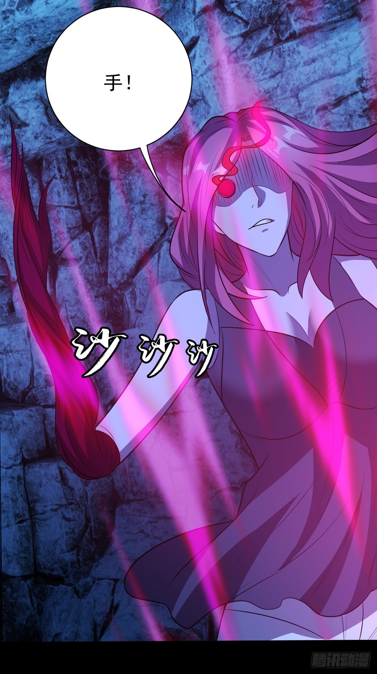 决定帮一把-第20话