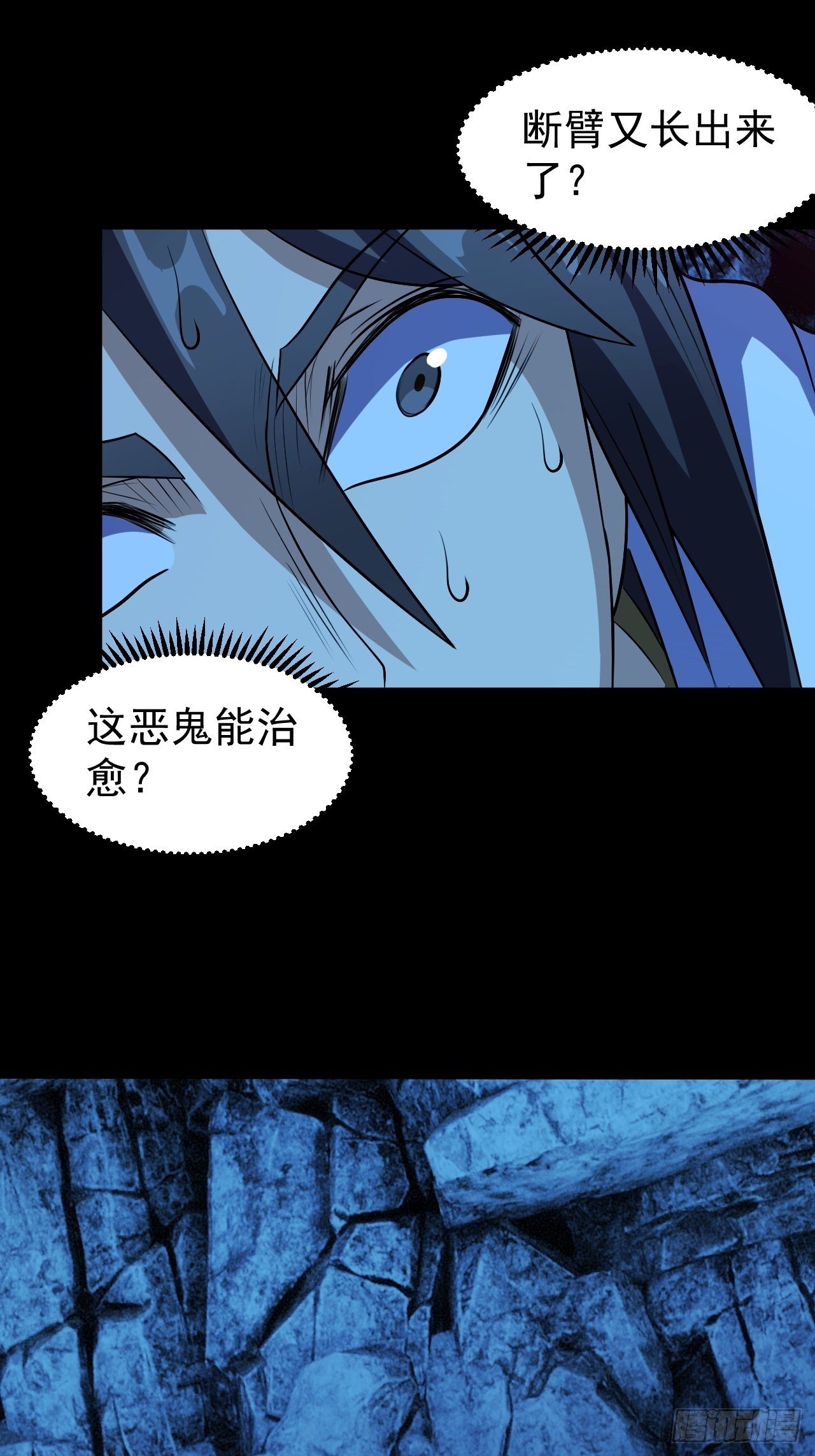 决定帮一把-第20话