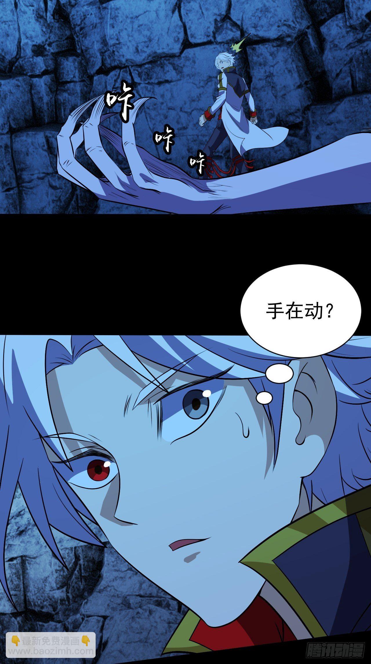 决定帮一把-第20话