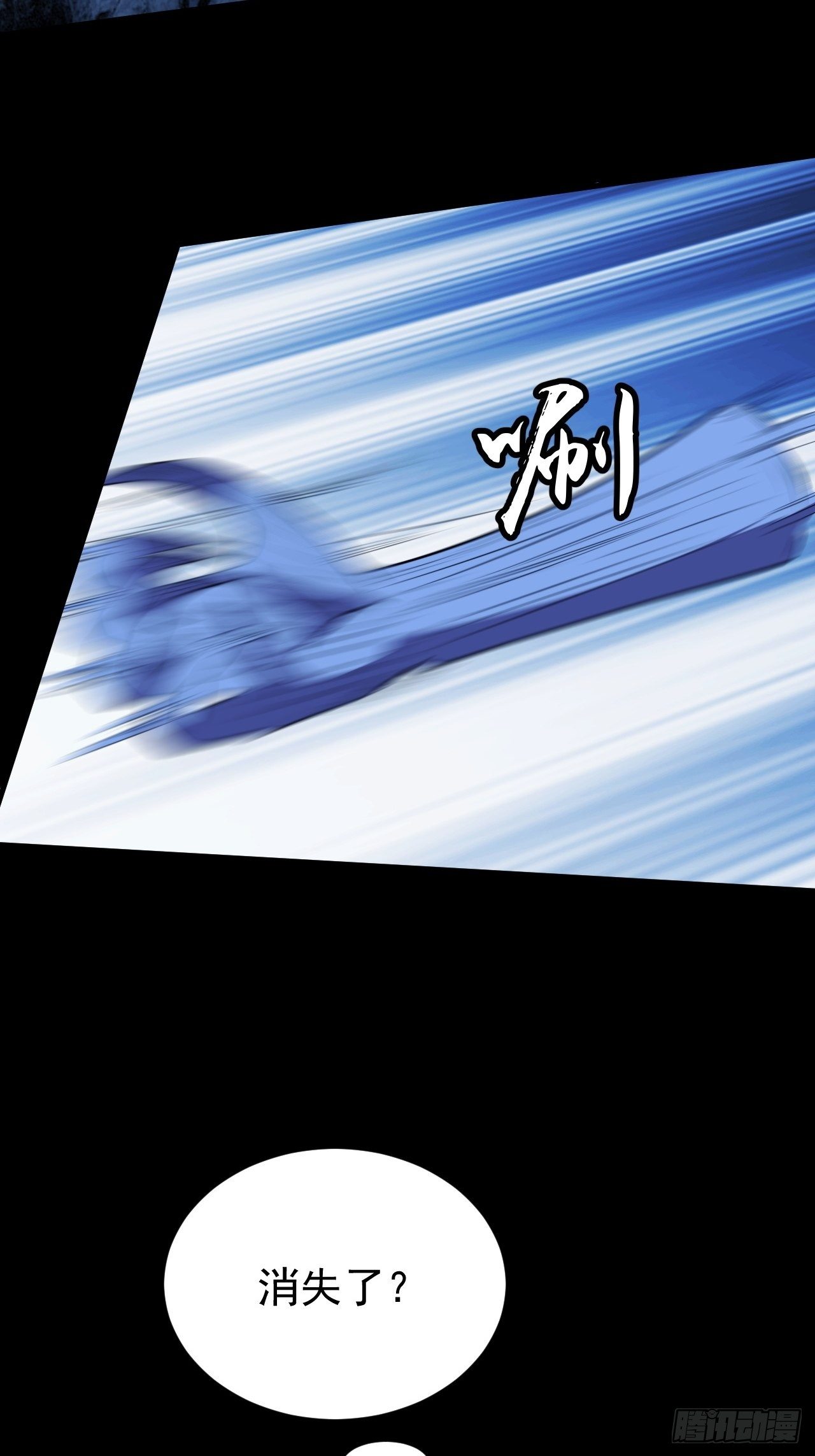 决定帮一把-第20话