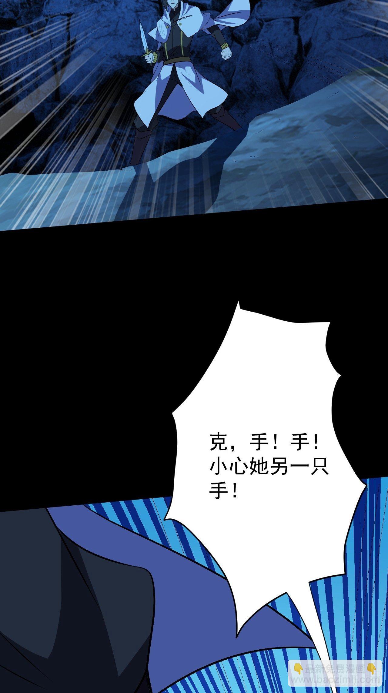 决定帮一把-第20话