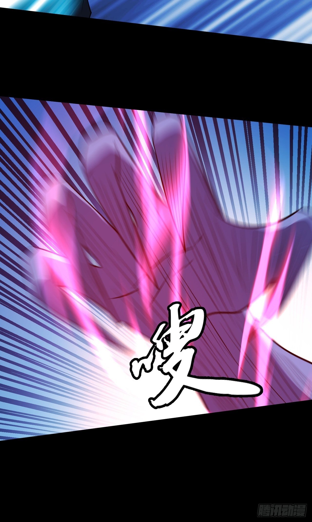 决定帮一把-第20话