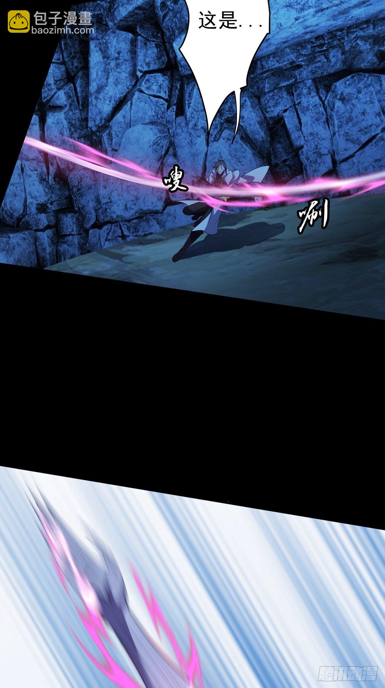 决定帮一把-第20话