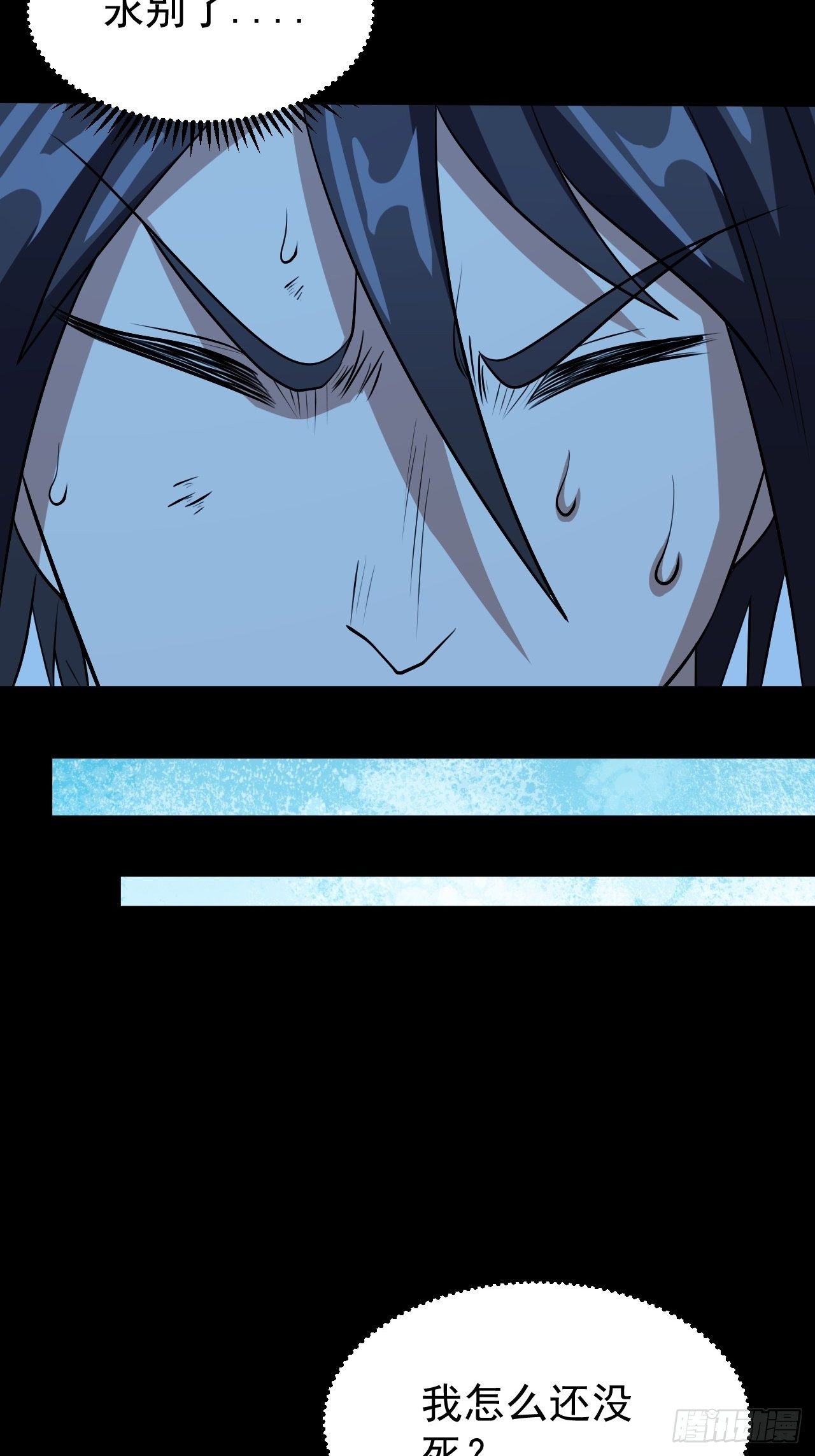 决定帮一把-第20话