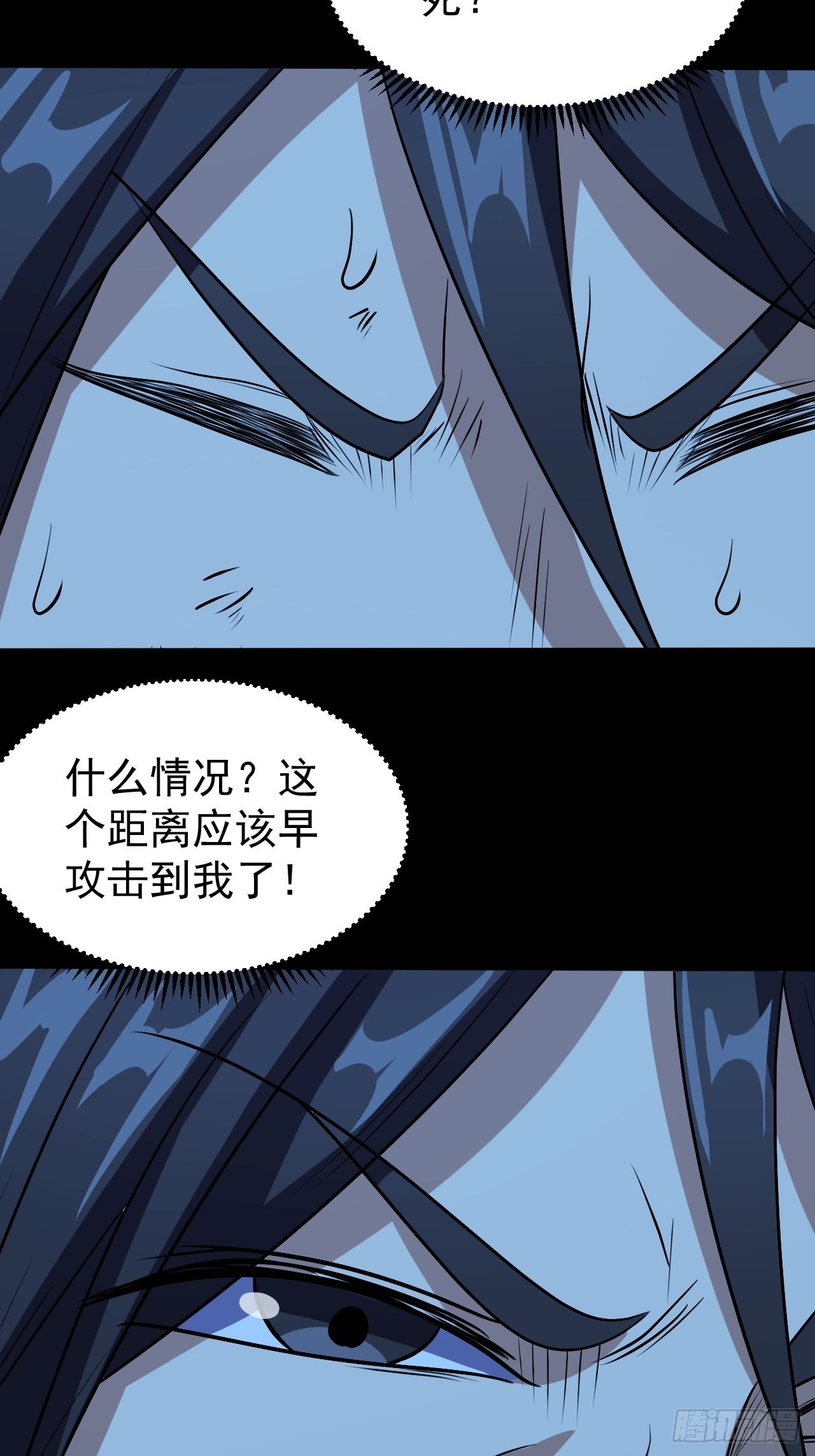 决定帮一把-第20话