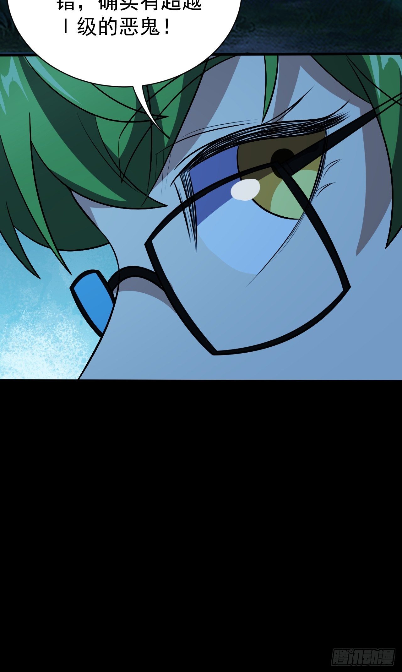 系统的妙用-第22话