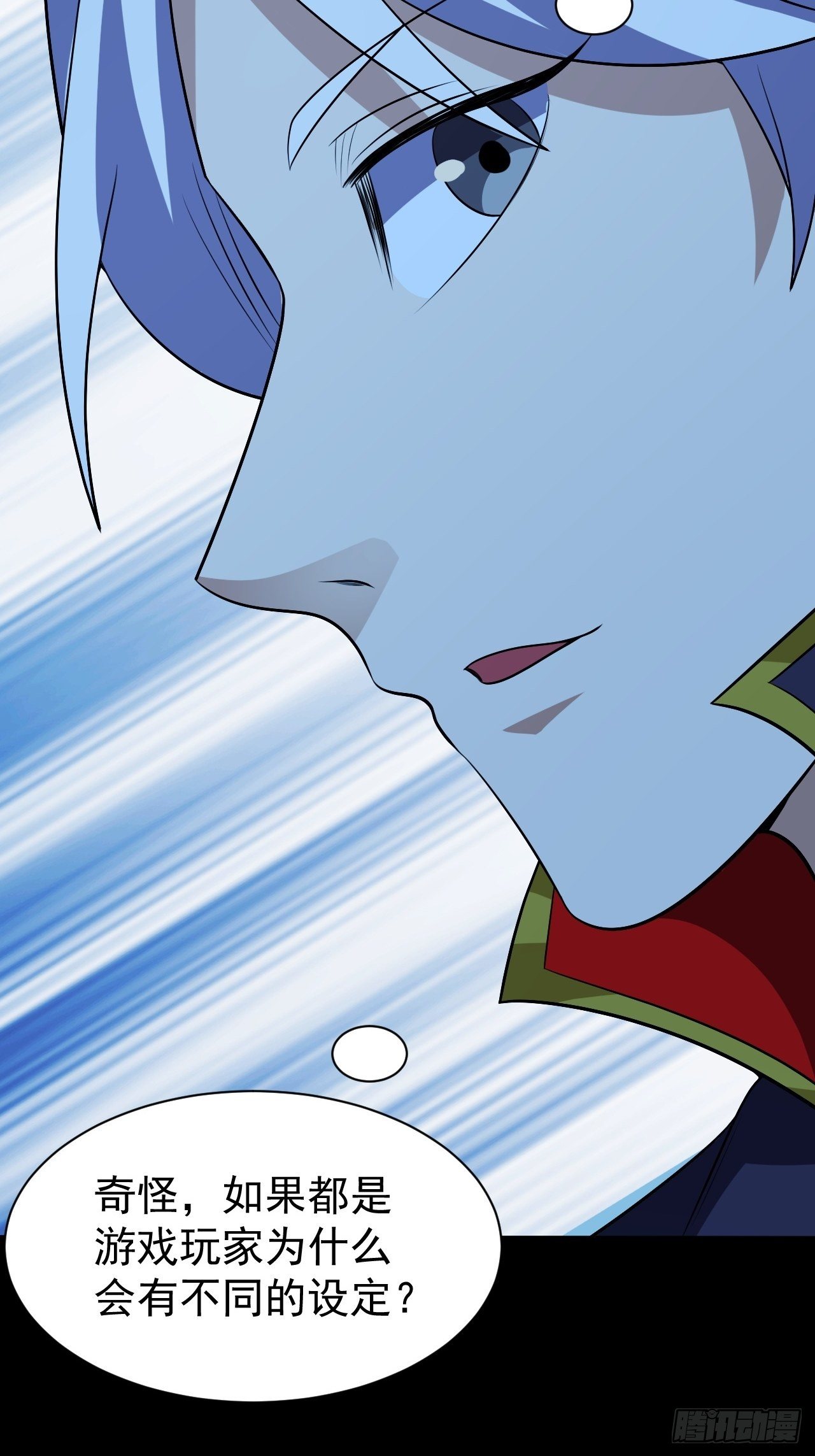 能力觉醒的方法-第24话