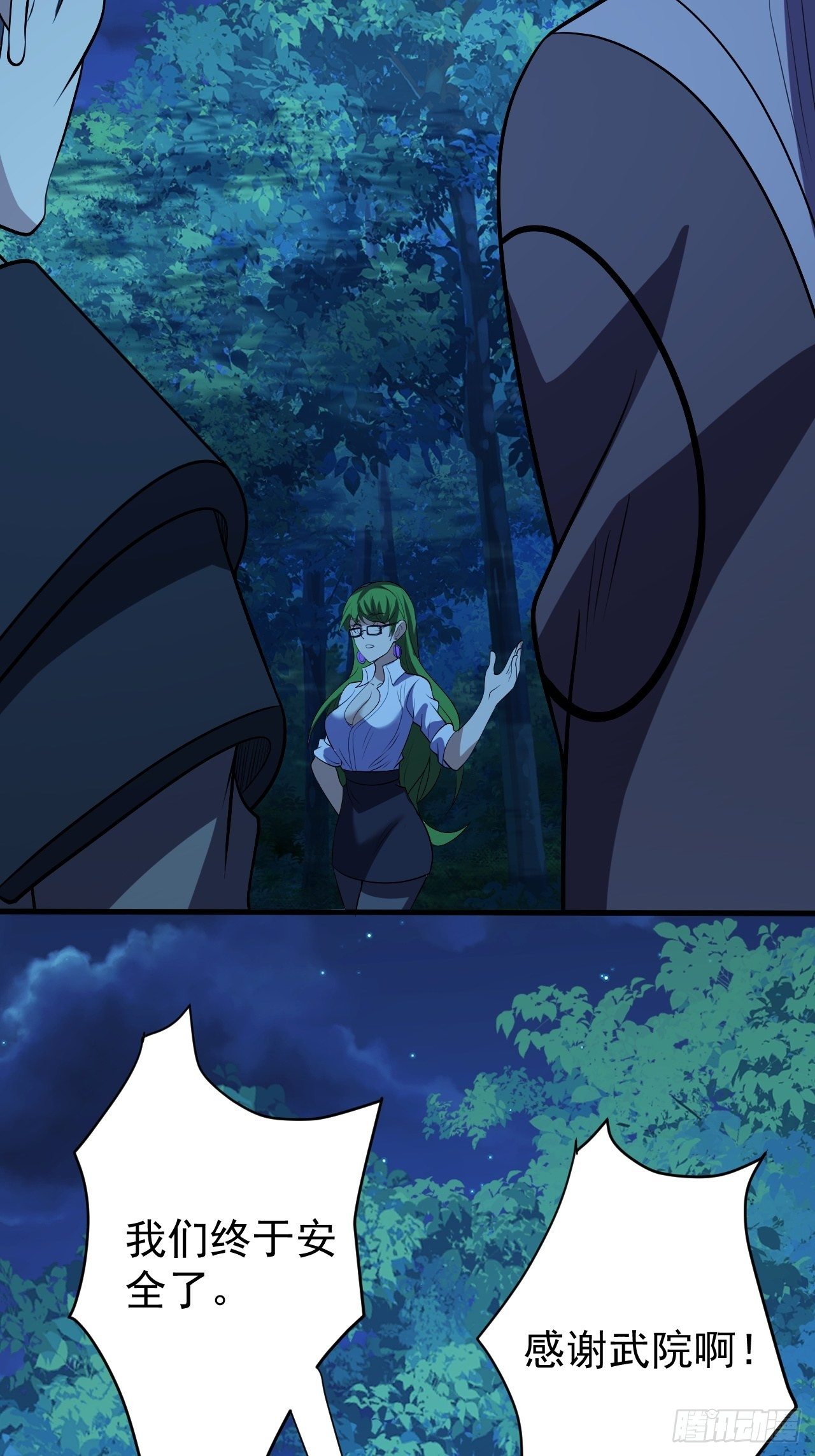 能力觉醒的方法-第24话