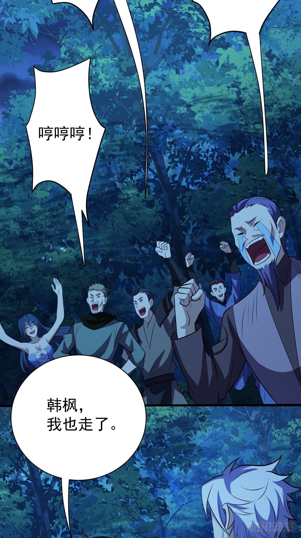 能力觉醒的方法-第24话