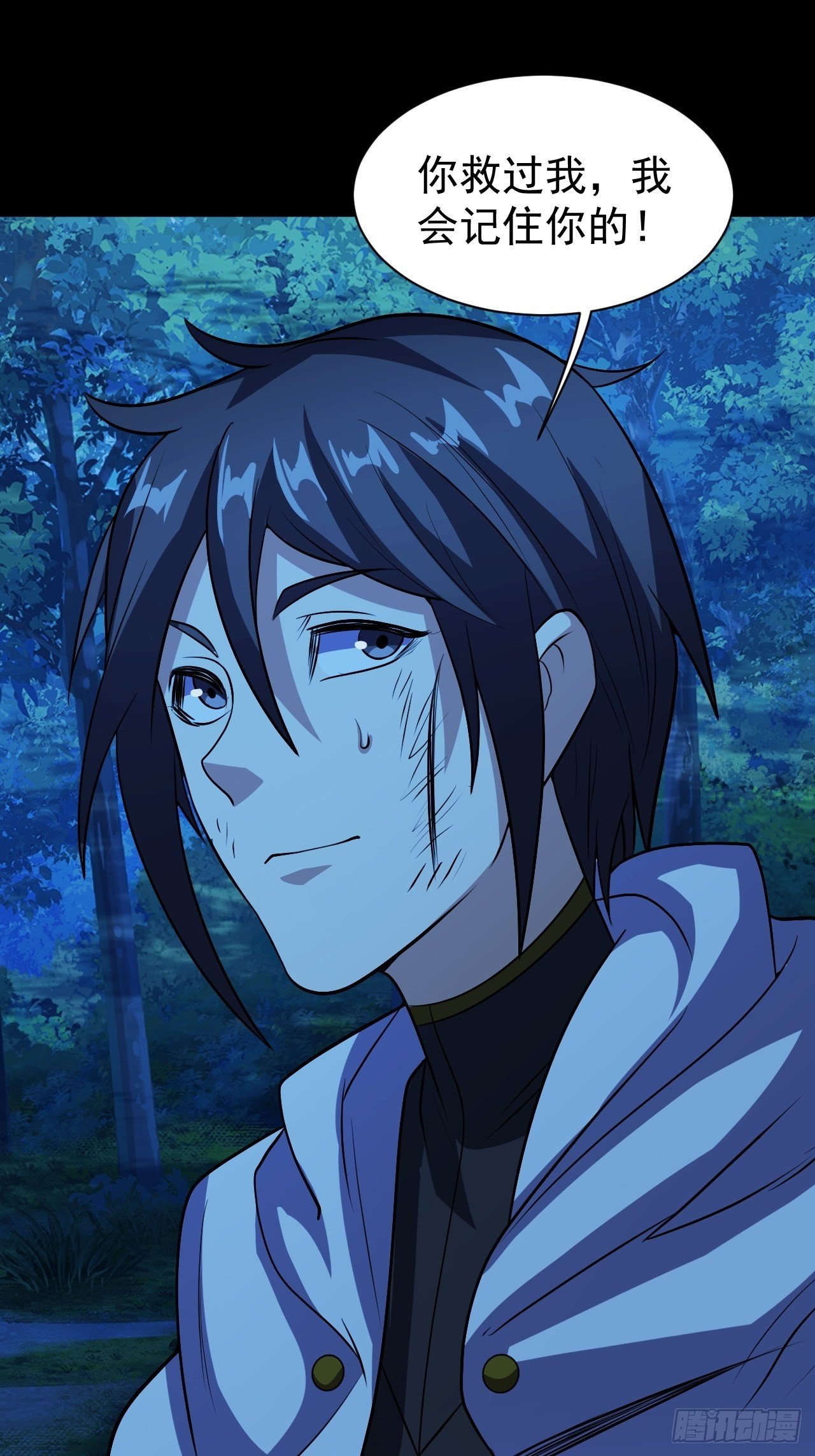 能力觉醒的方法-第24话