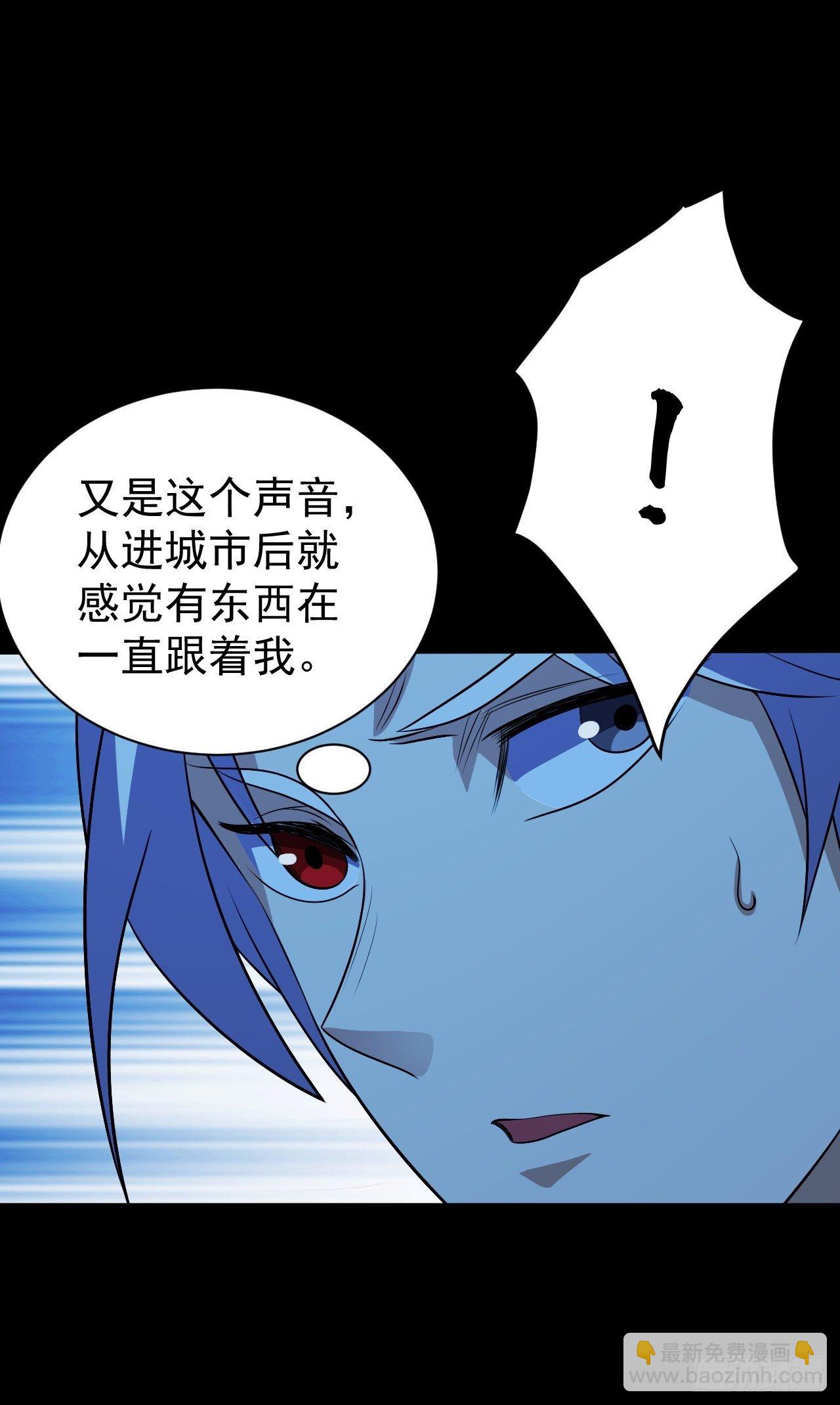 能力觉醒的方法-第24话