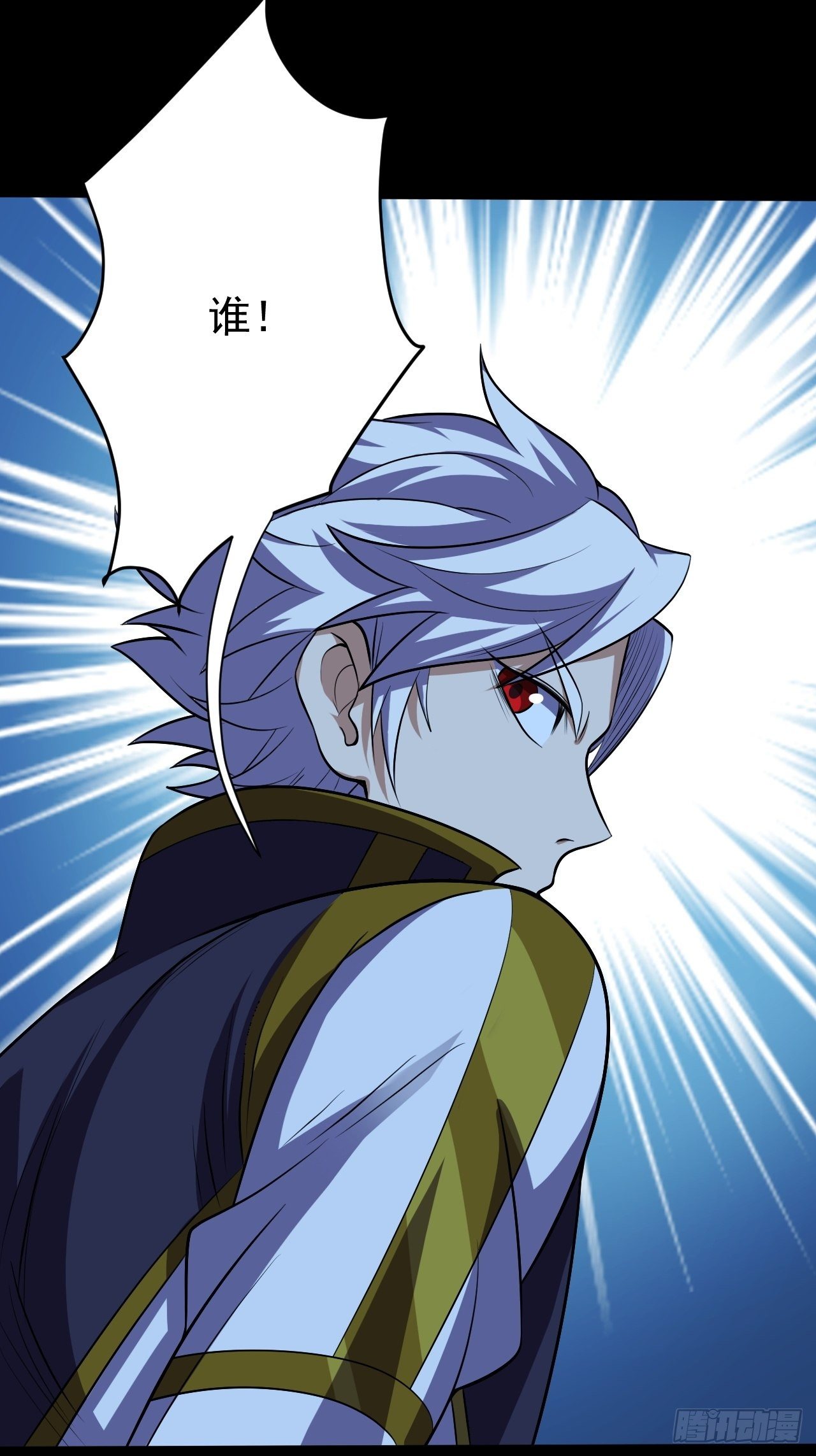 能力觉醒的方法-第24话