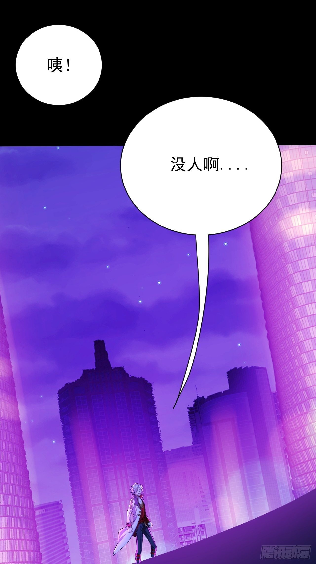 能力觉醒的方法-第24话