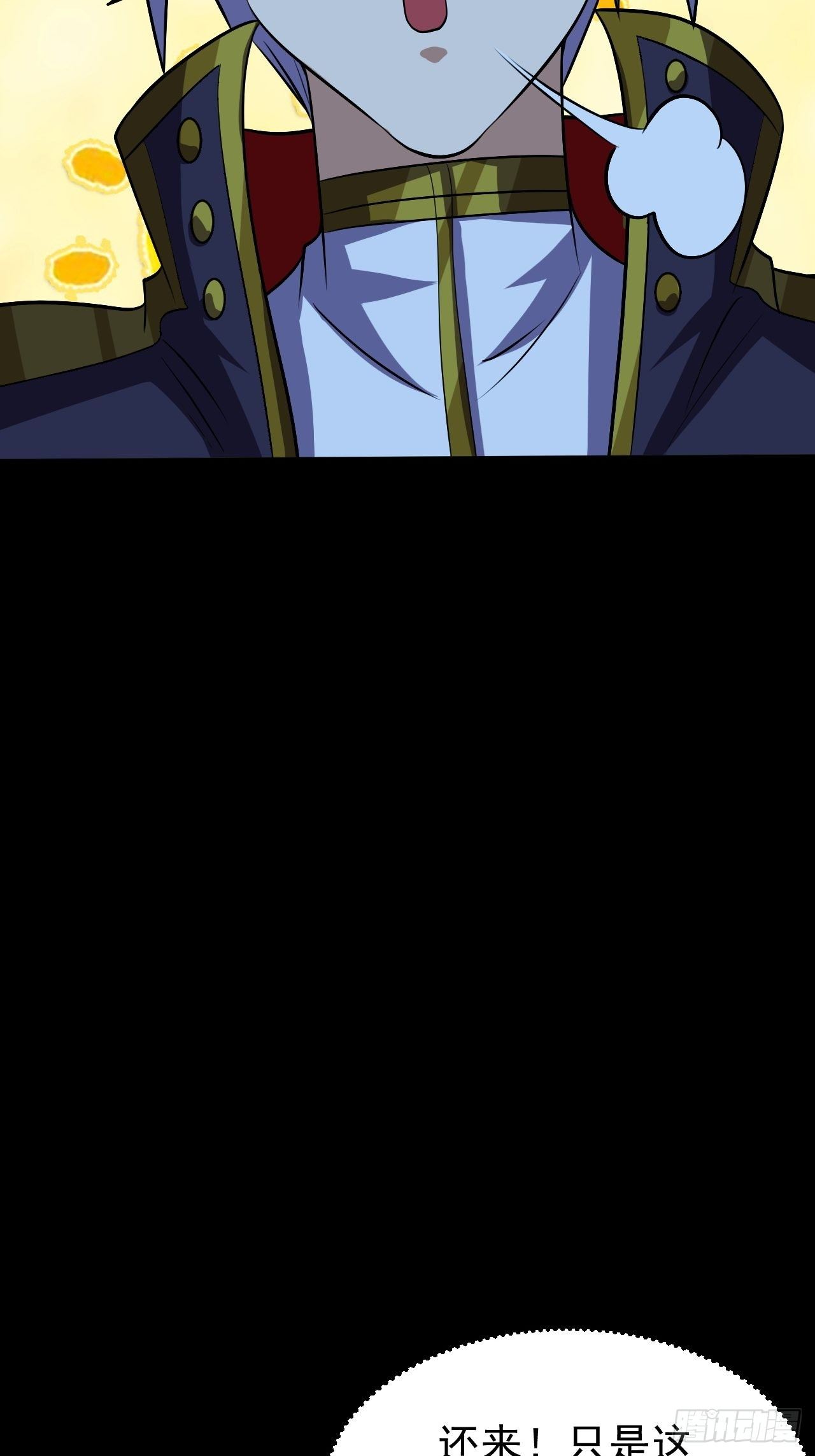 能力觉醒的方法-第24话