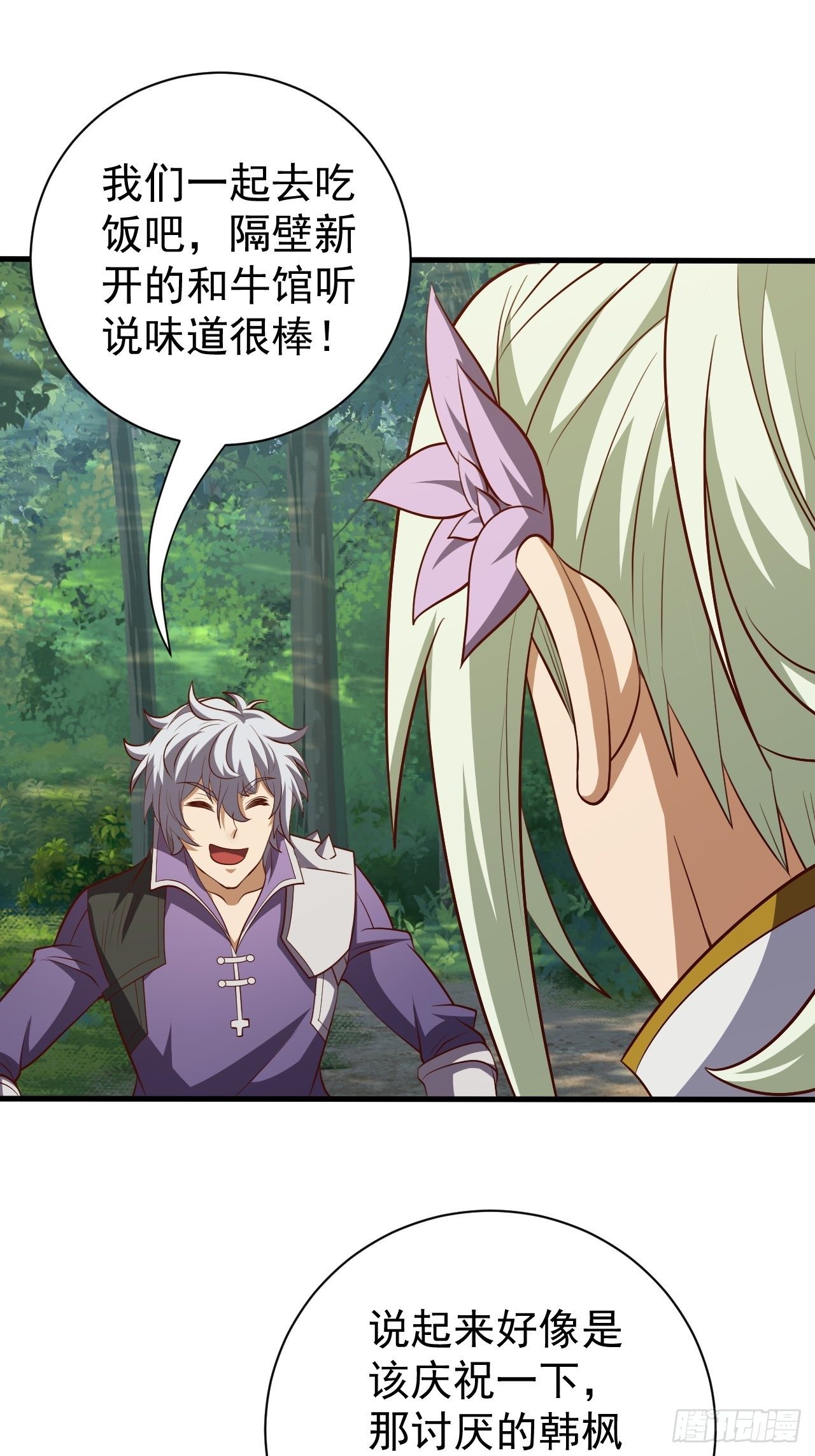 回家的线索？-第26话