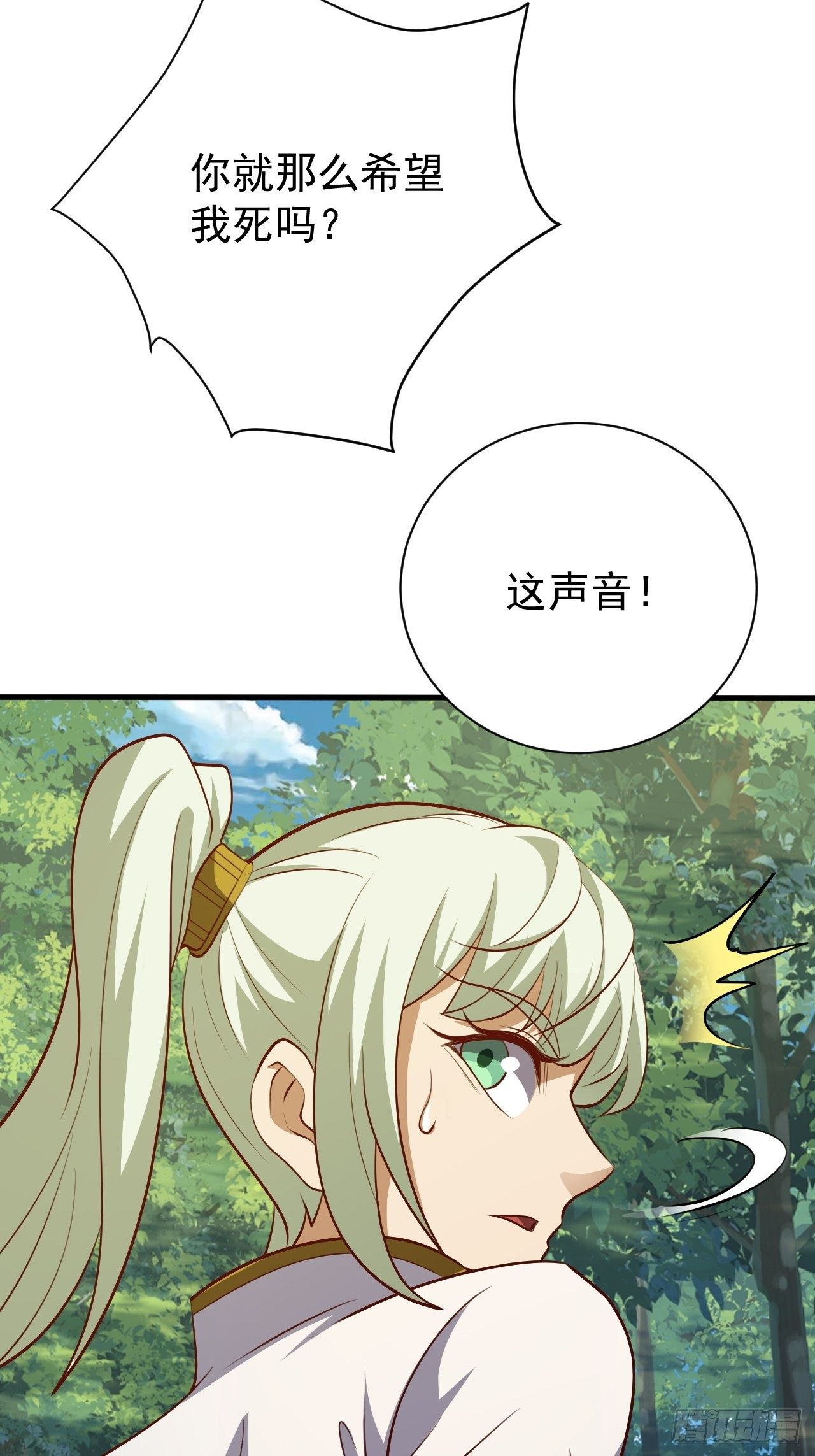 回家的线索？-第26话