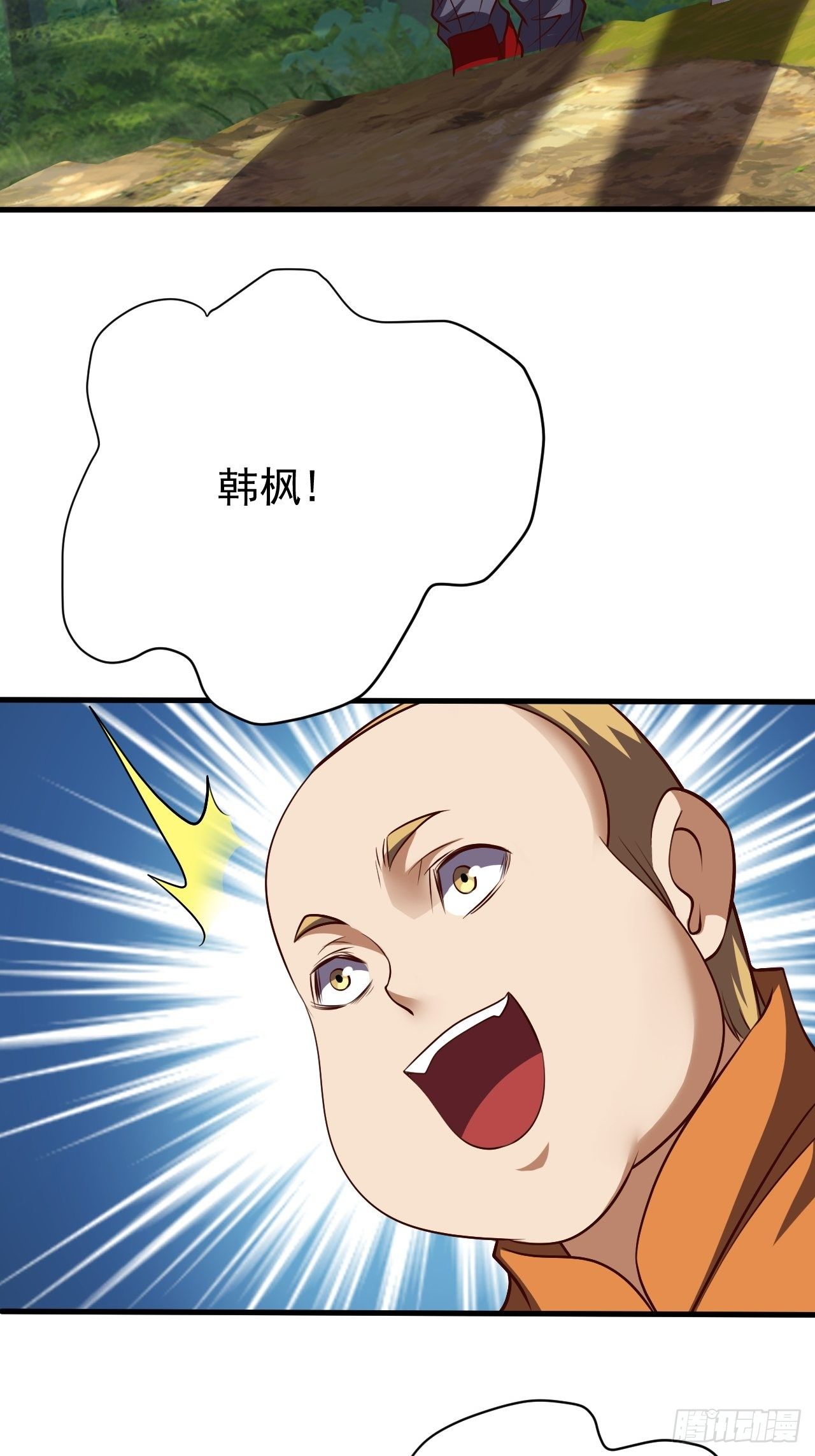 回家的线索？-第26话