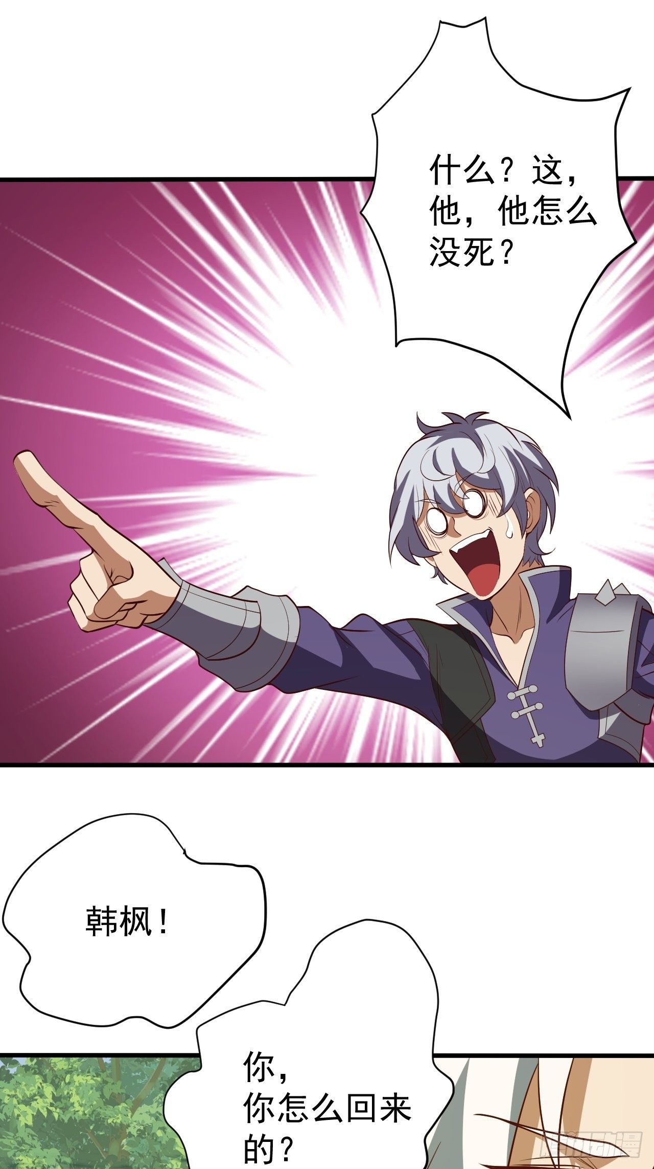 回家的线索？-第26话