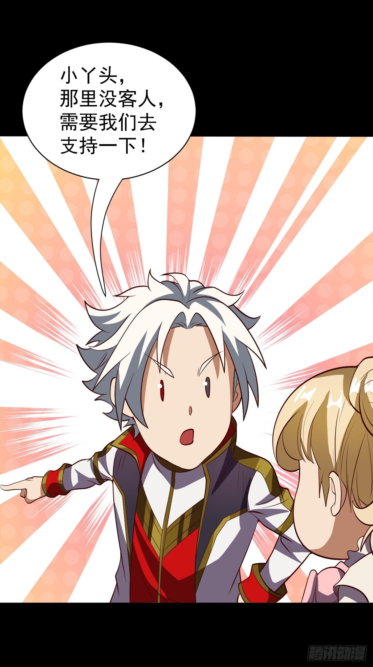 回家的线索？-第26话