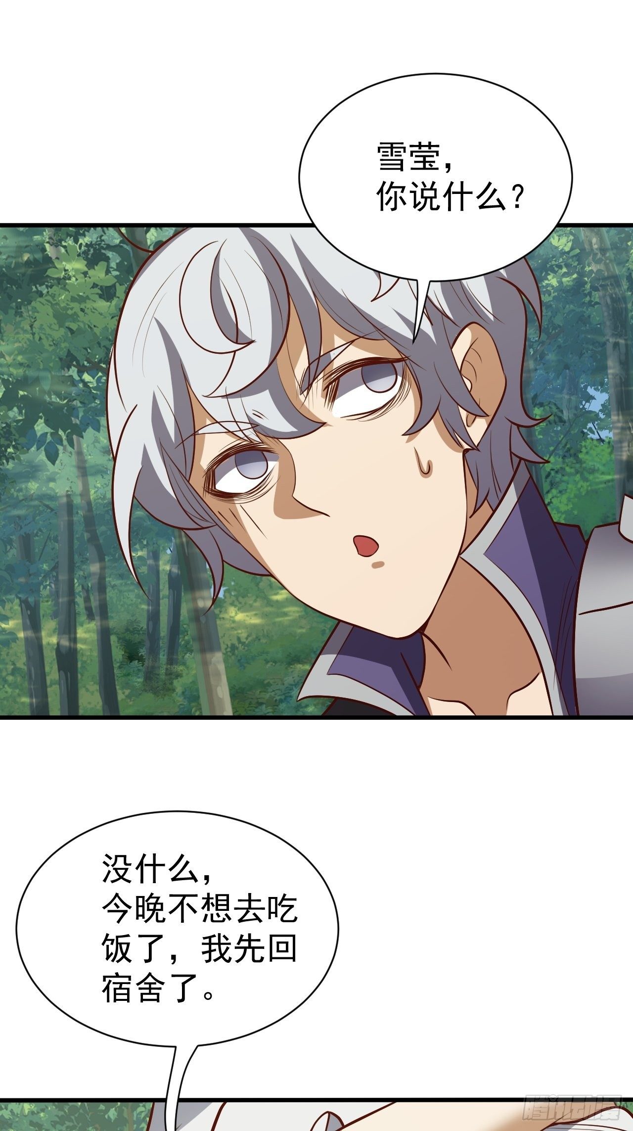 回家的线索？-第26话