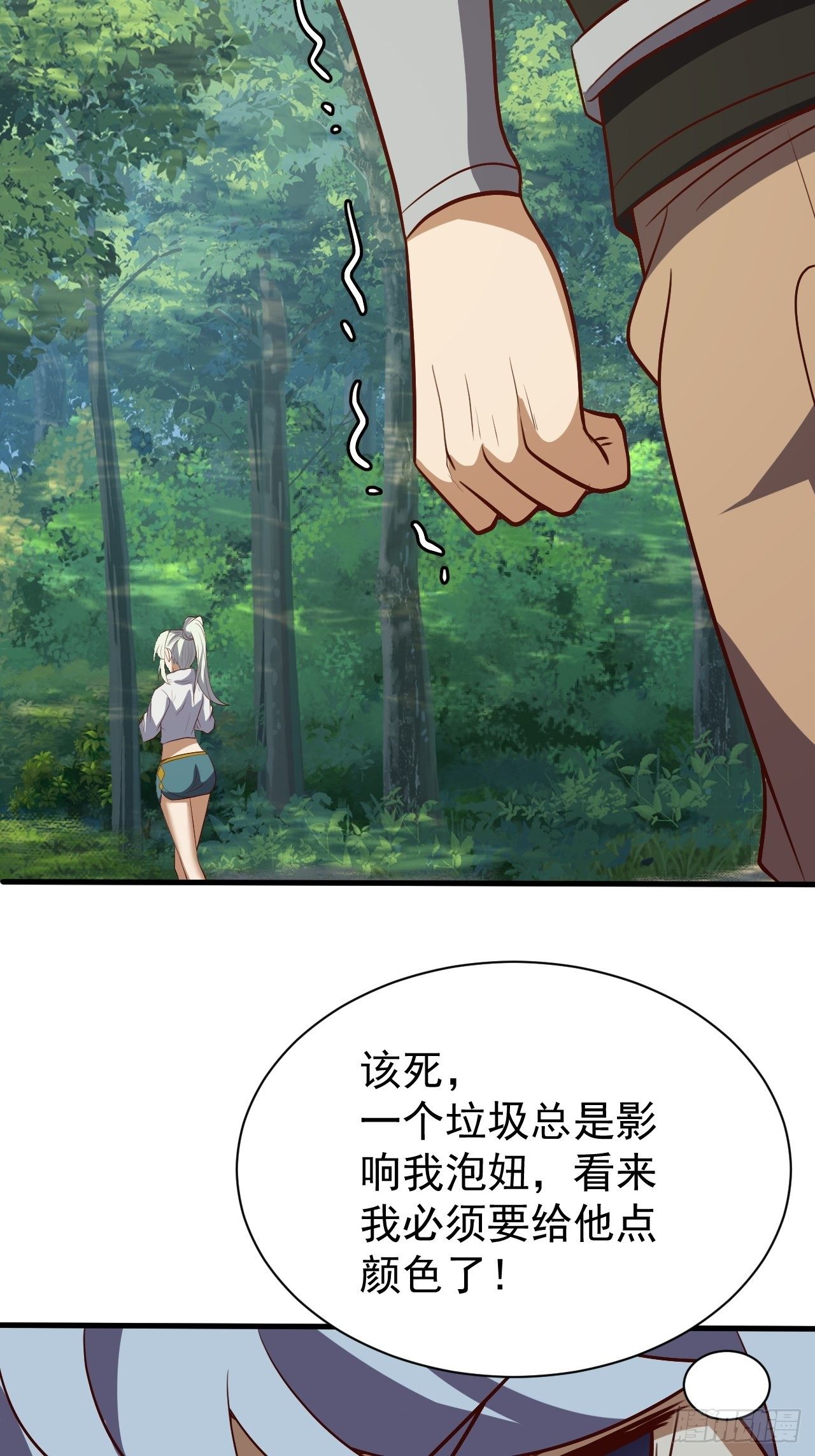 回家的线索？-第26话