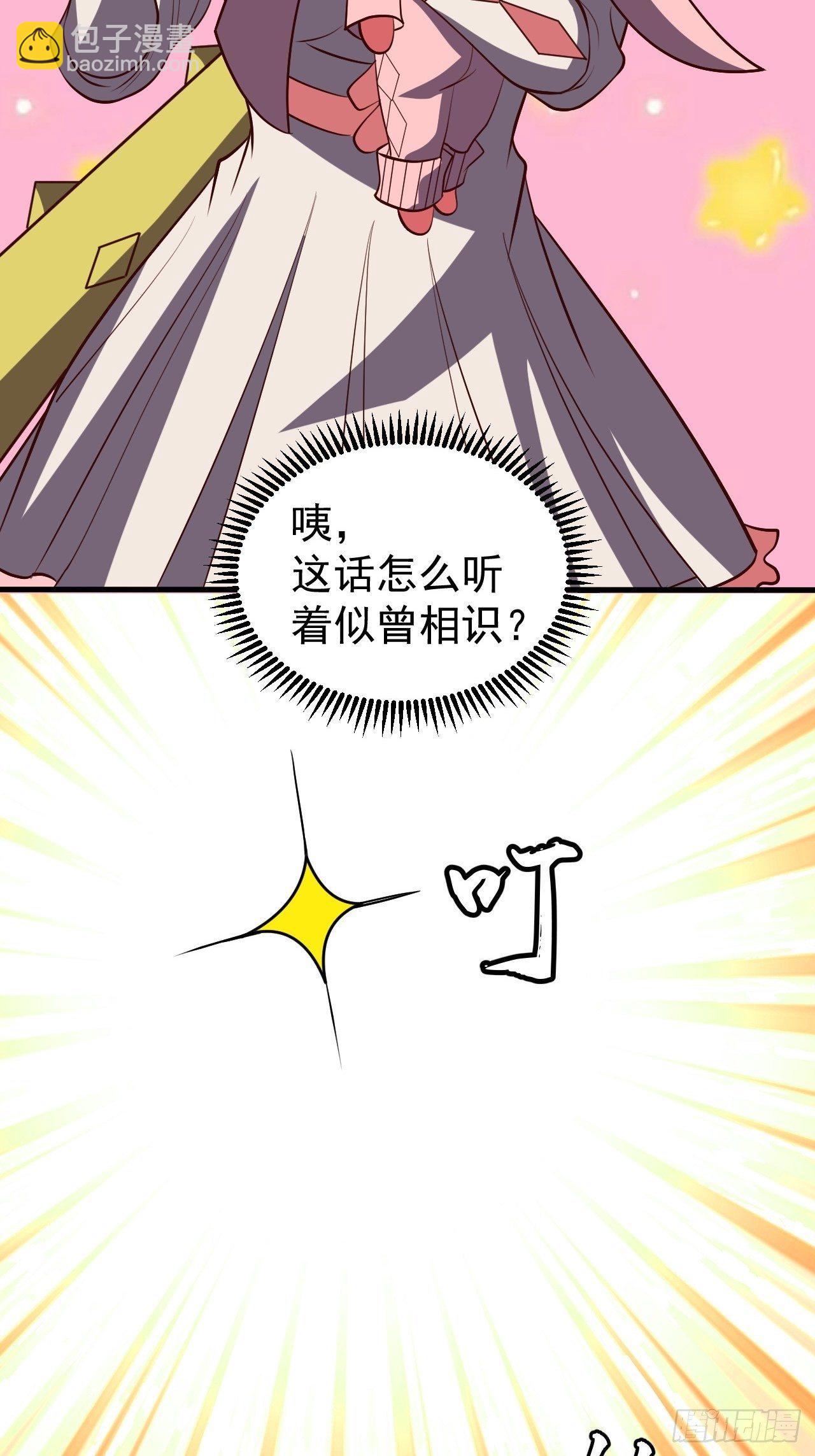 回家的线索？-第26话