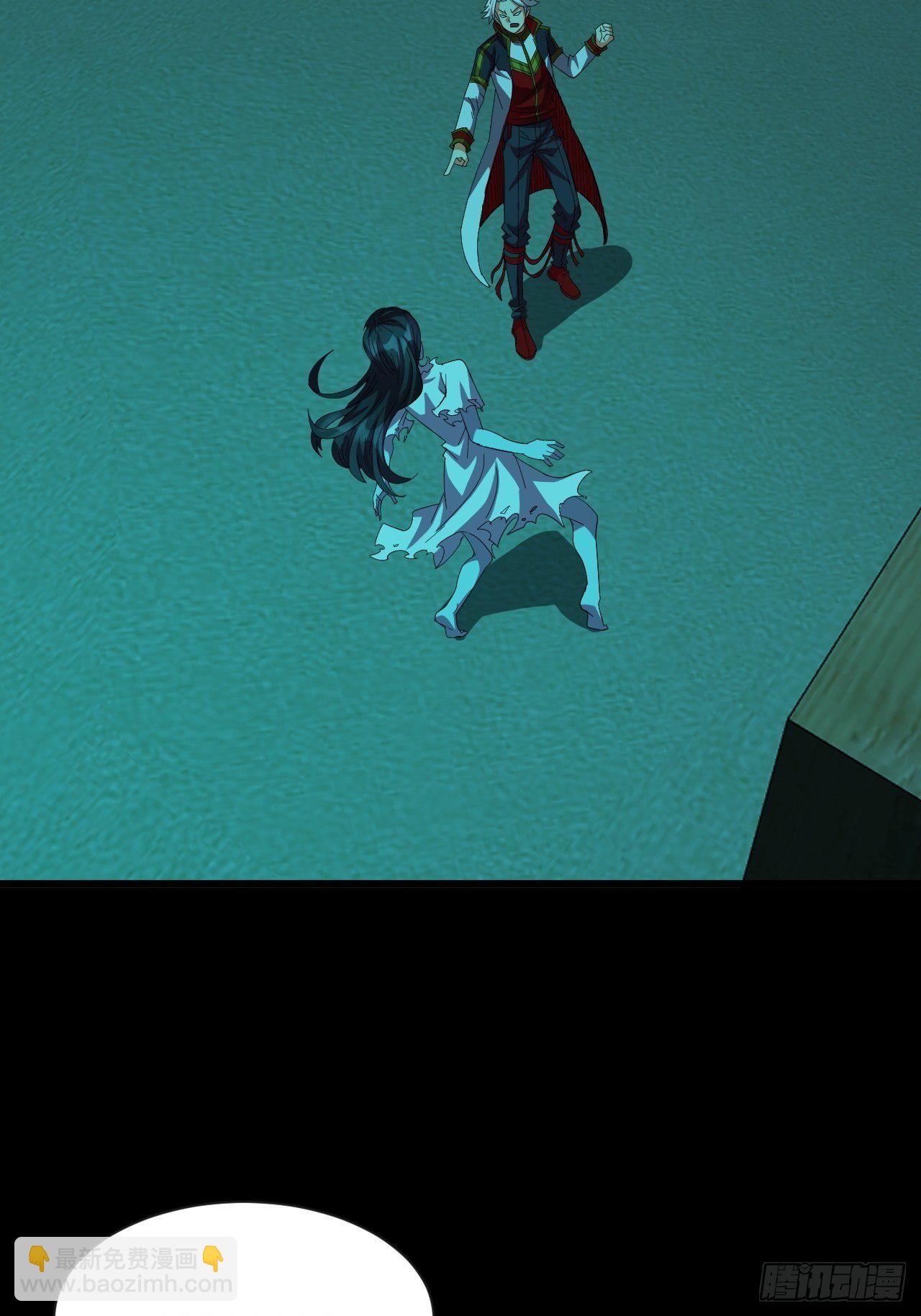 鬼大姐，我们是同类啊(1/2)-第4话