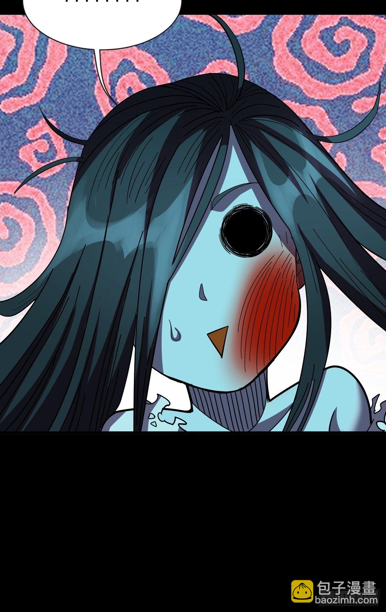 鬼大姐，我们是同类啊(1/2)-第4话