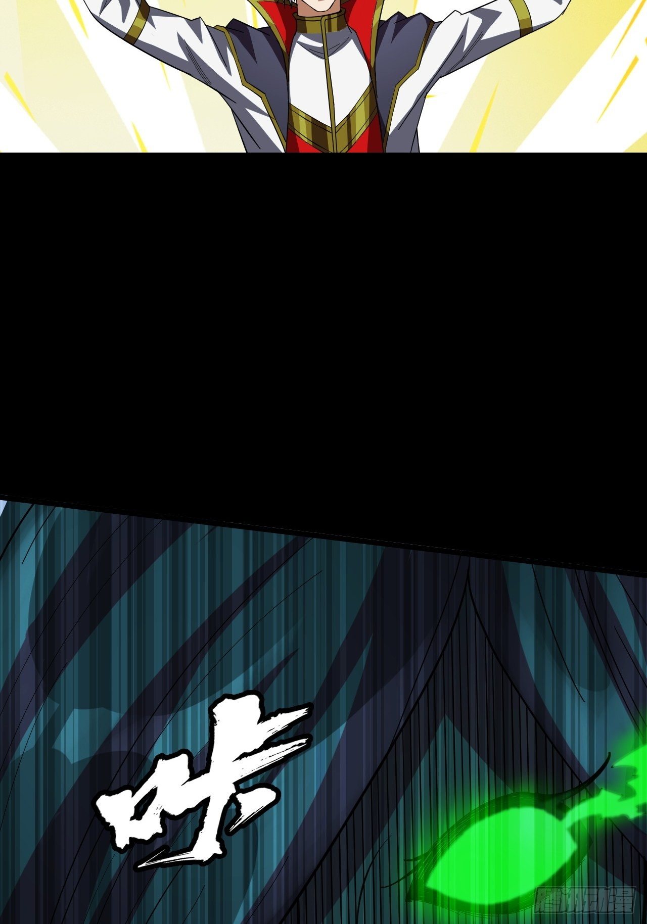 鬼大姐，我们是同类啊(1/2)-第4话