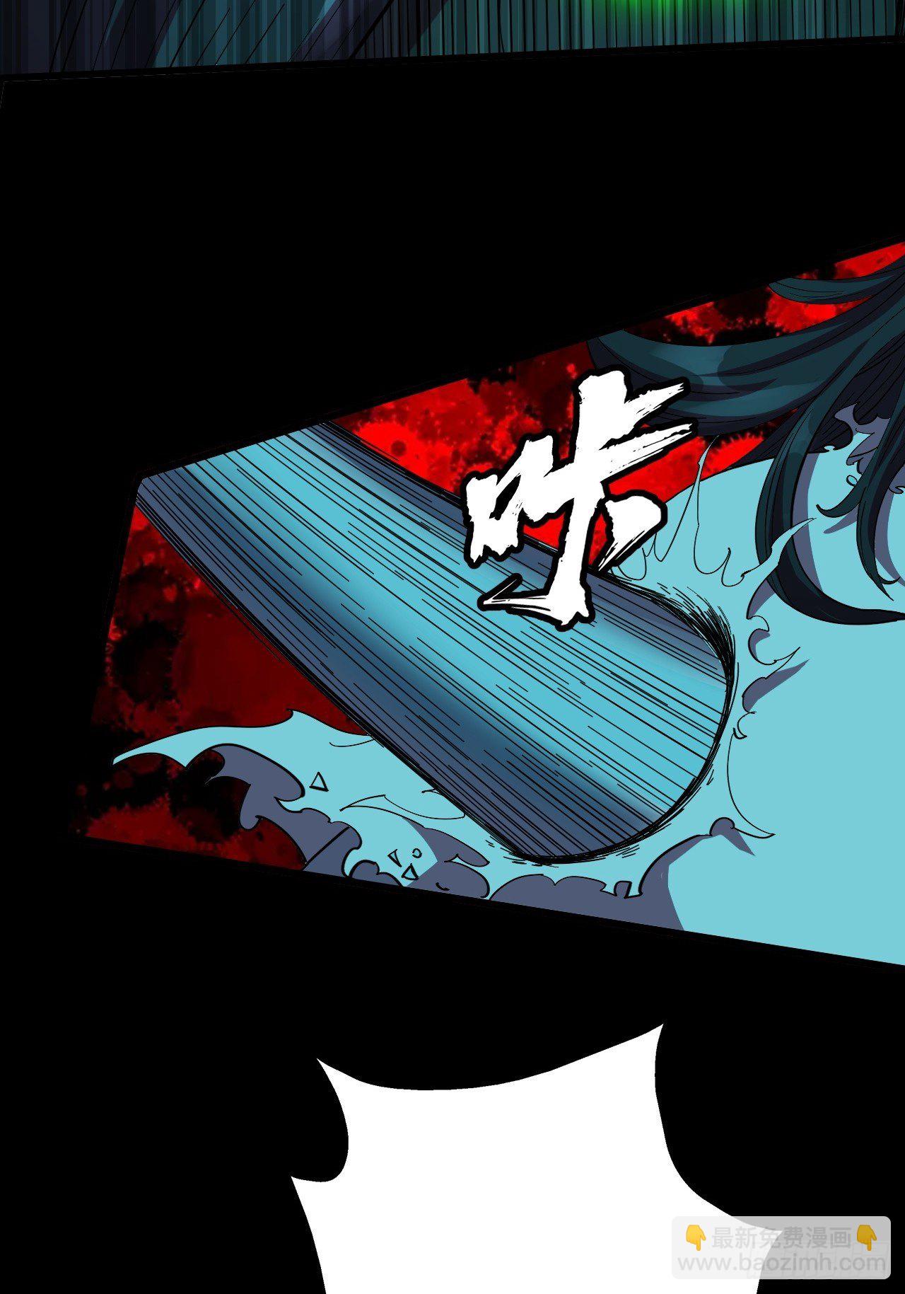 鬼大姐，我们是同类啊(1/2)-第4话